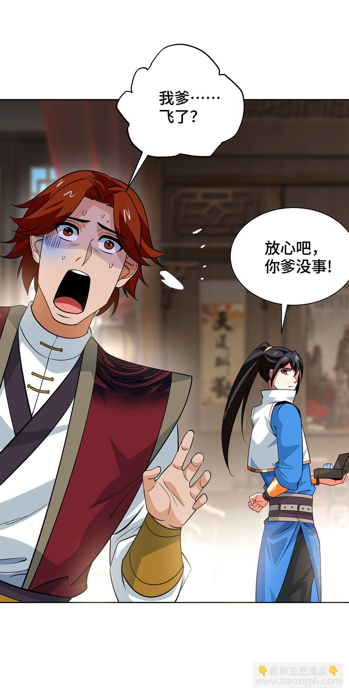 第436话 仇家上门-第436话