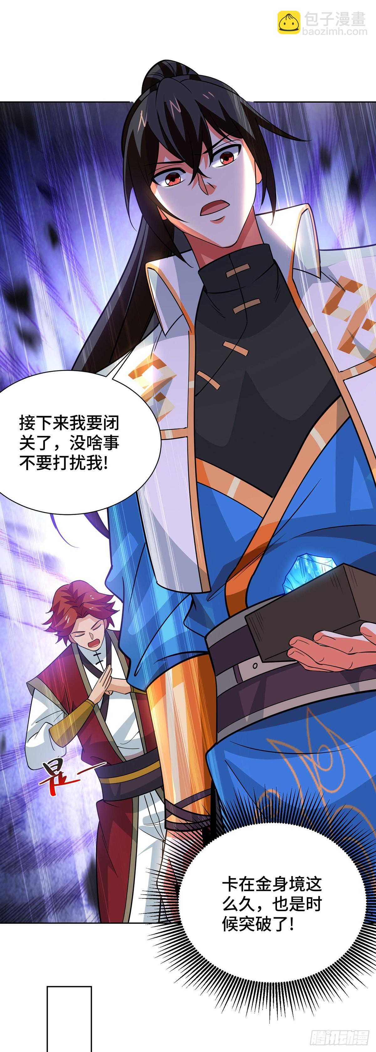 第436话 仇家上门-第436话