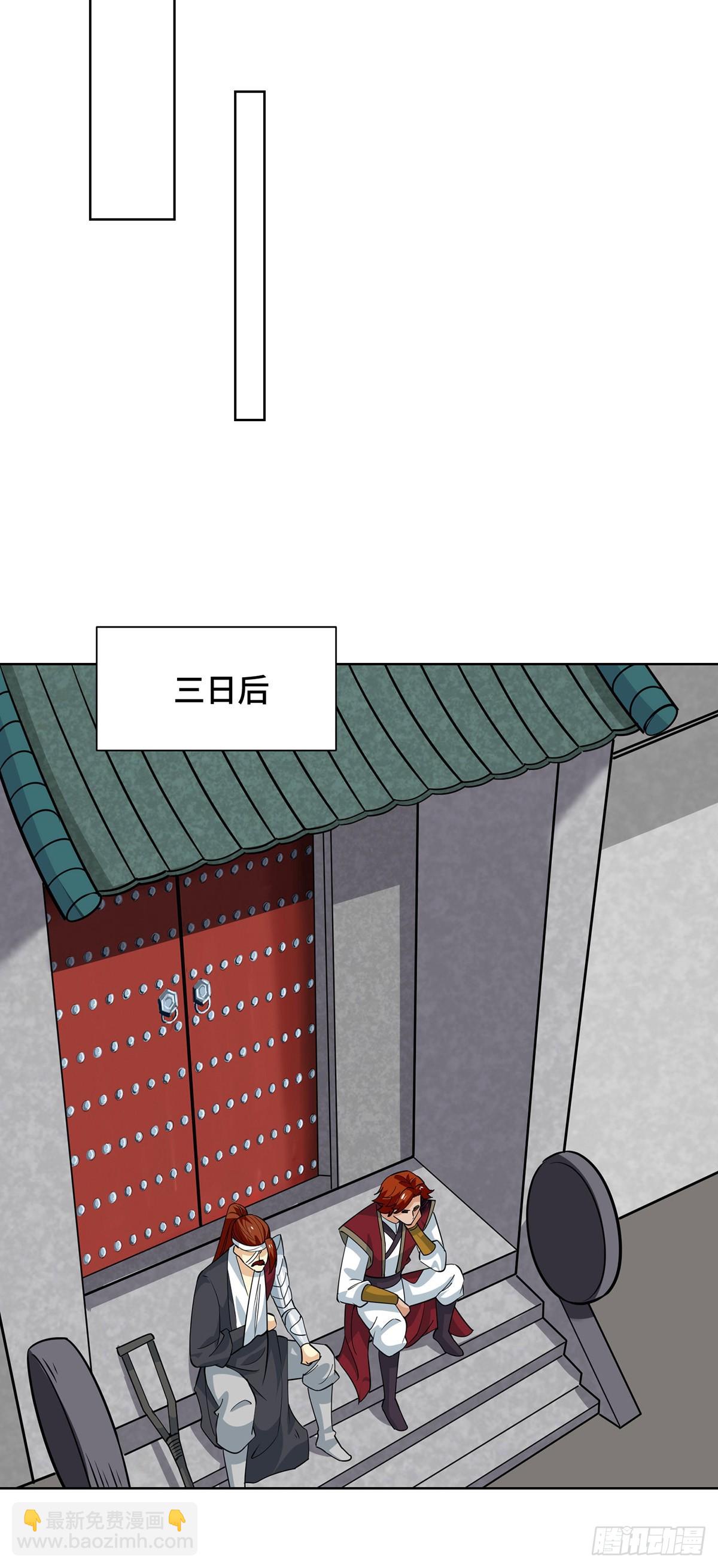 第436话 仇家上门-第436话