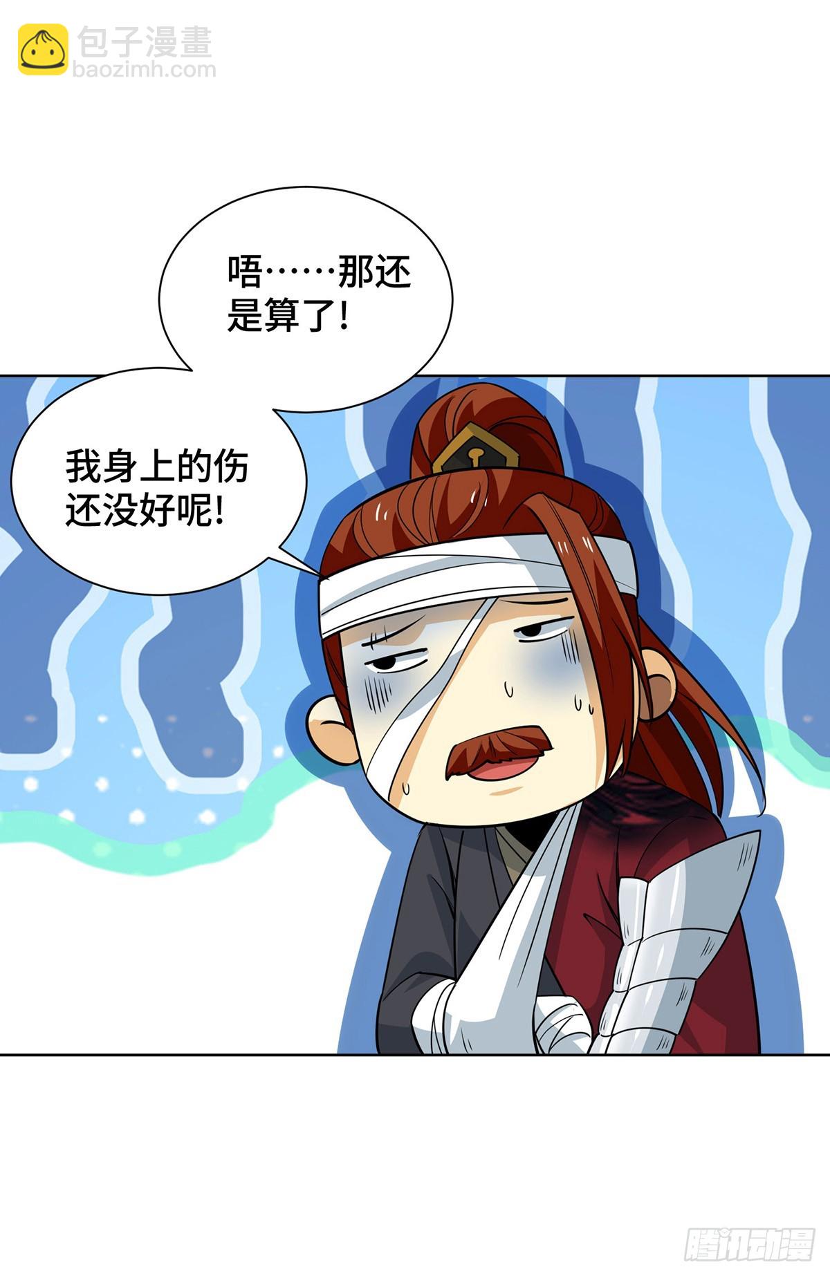 第436话 仇家上门-第436话