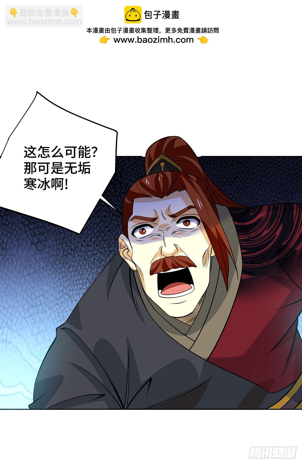 第436话 仇家上门-第436话