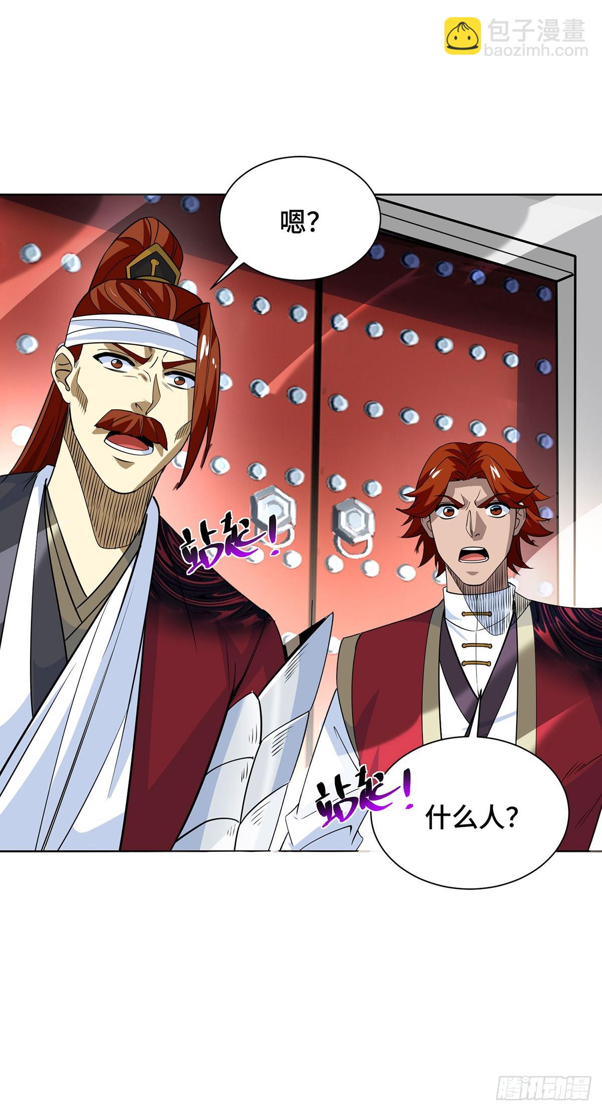 第436话 仇家上门-第436话
