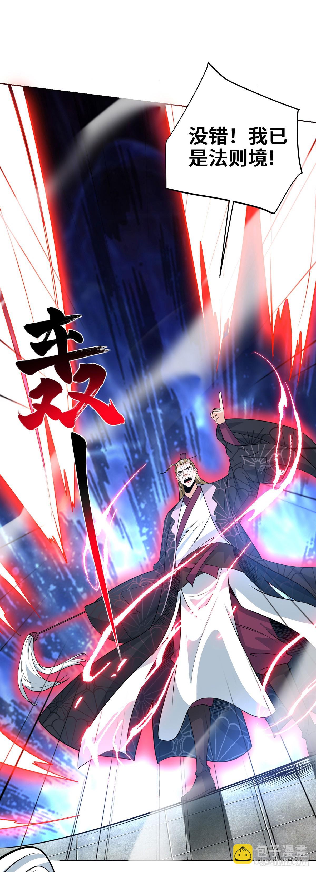 第436话 仇家上门-第436话