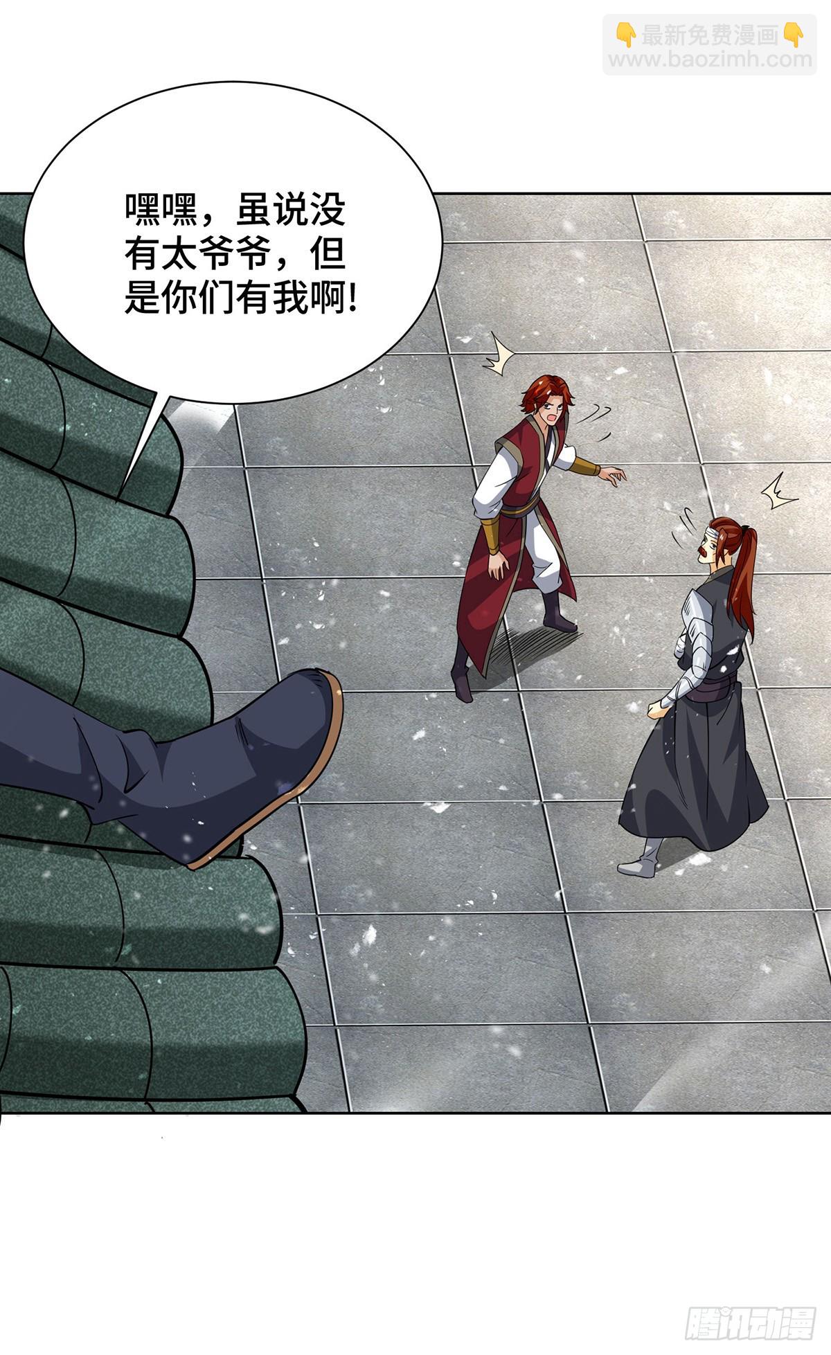 第436话 仇家上门-第436话
