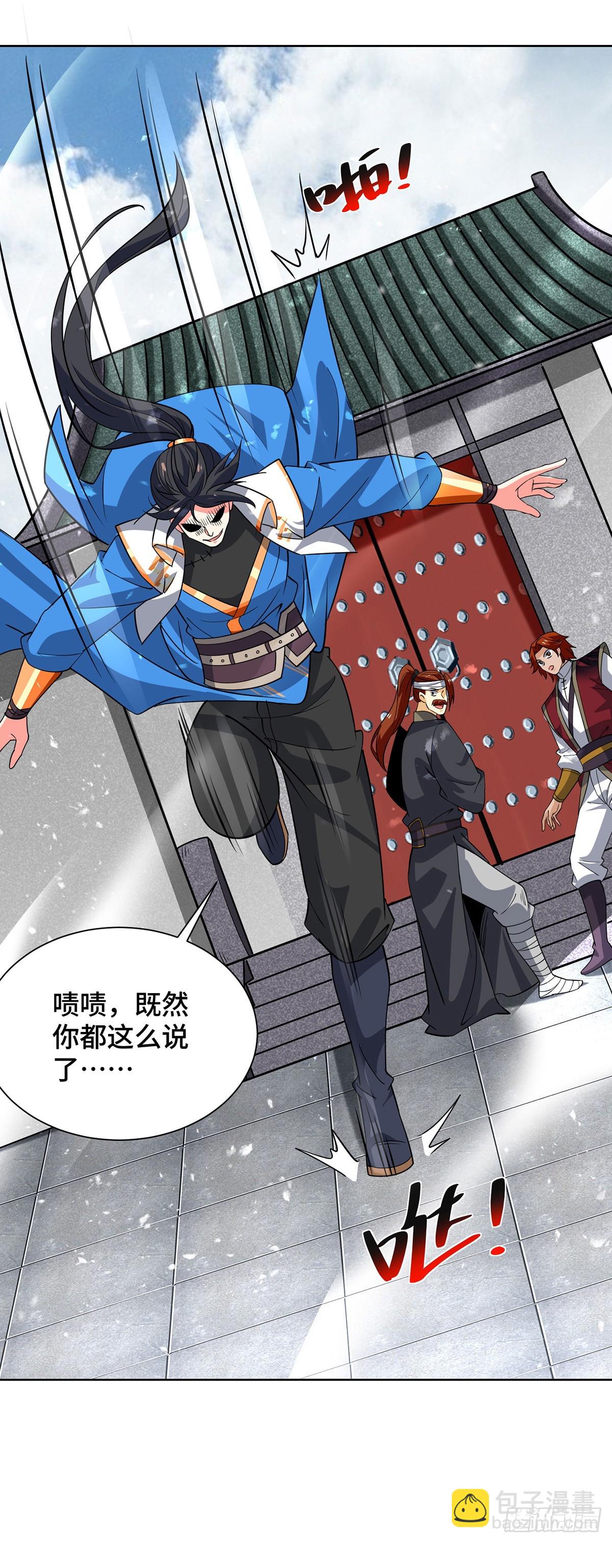 第436话 仇家上门-第436话