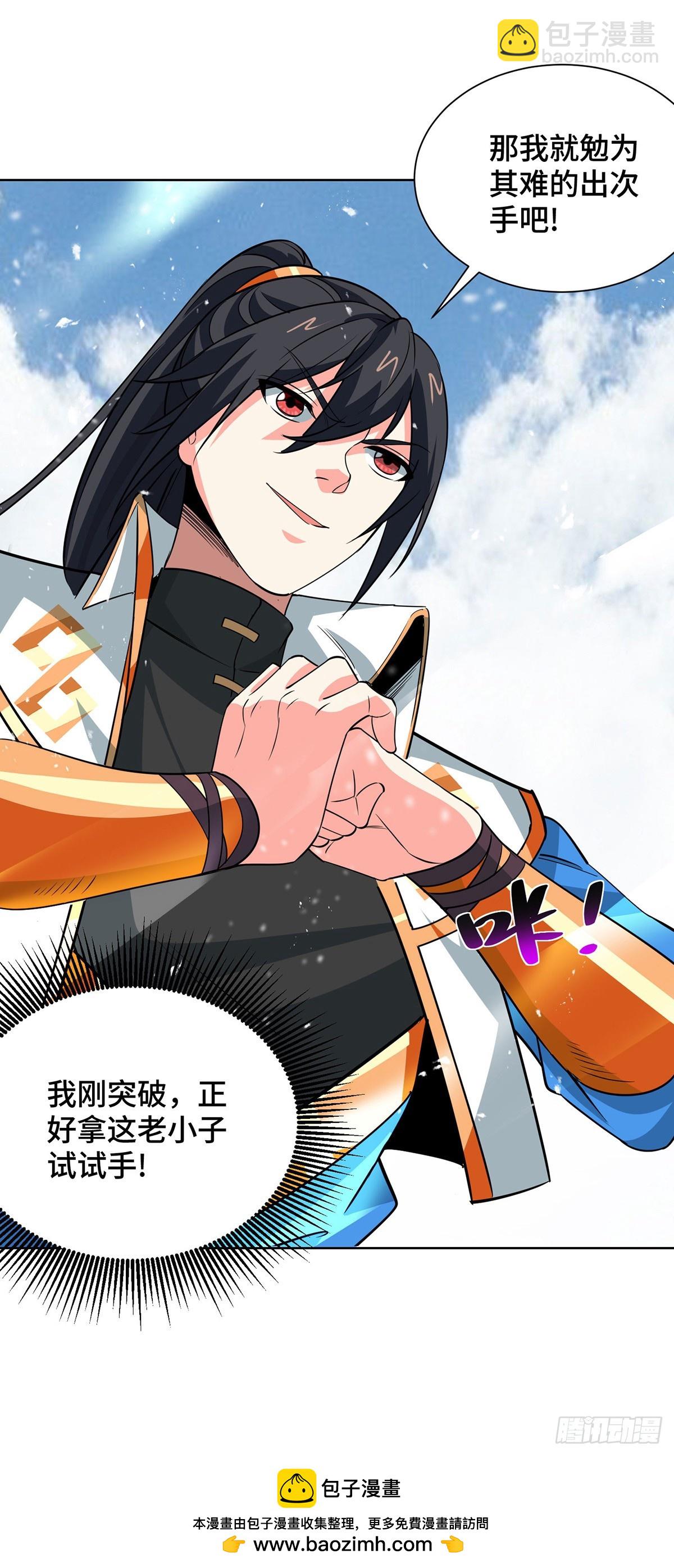 第436话 仇家上门-第436话
