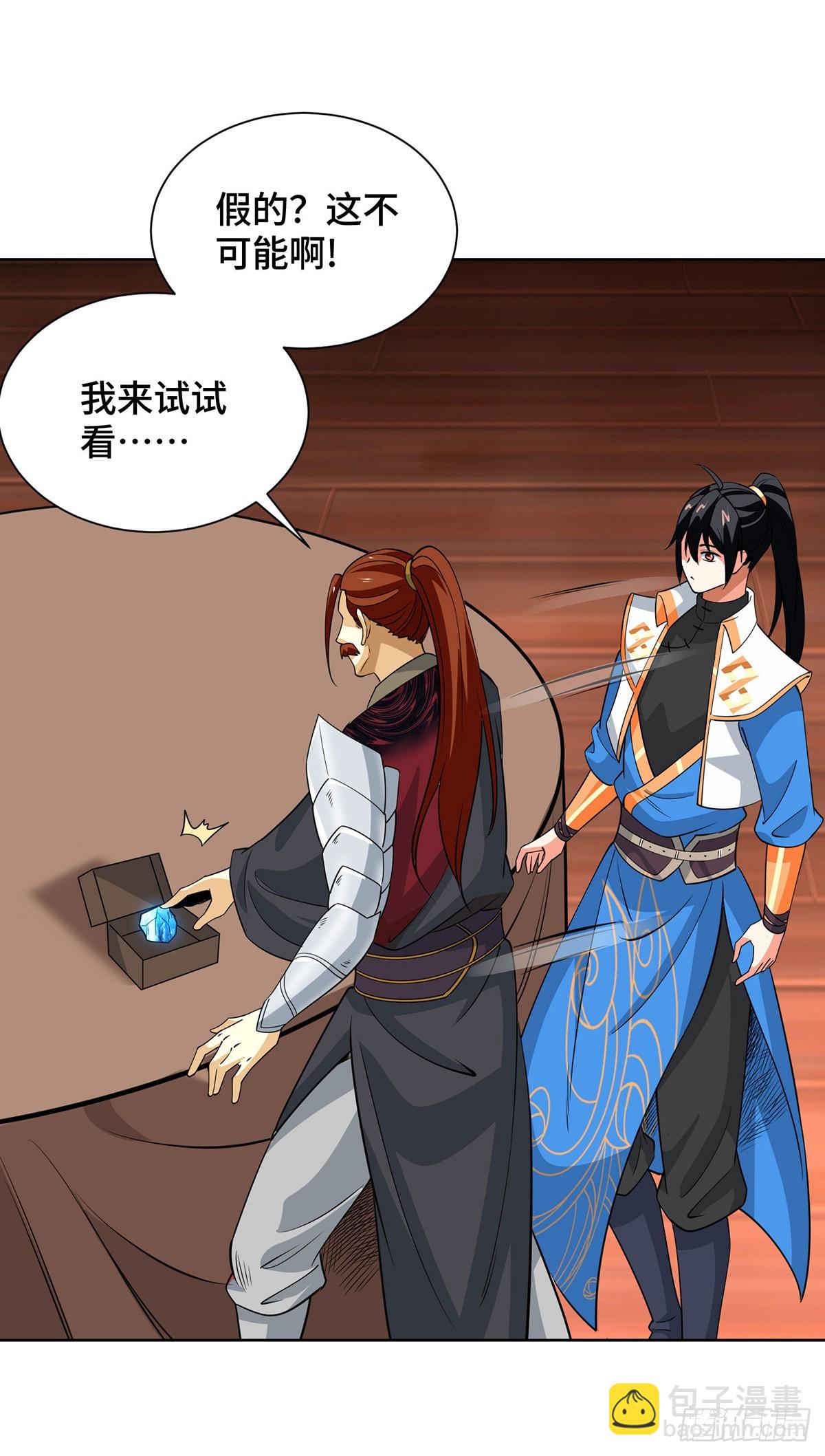 第436话 仇家上门-第436话