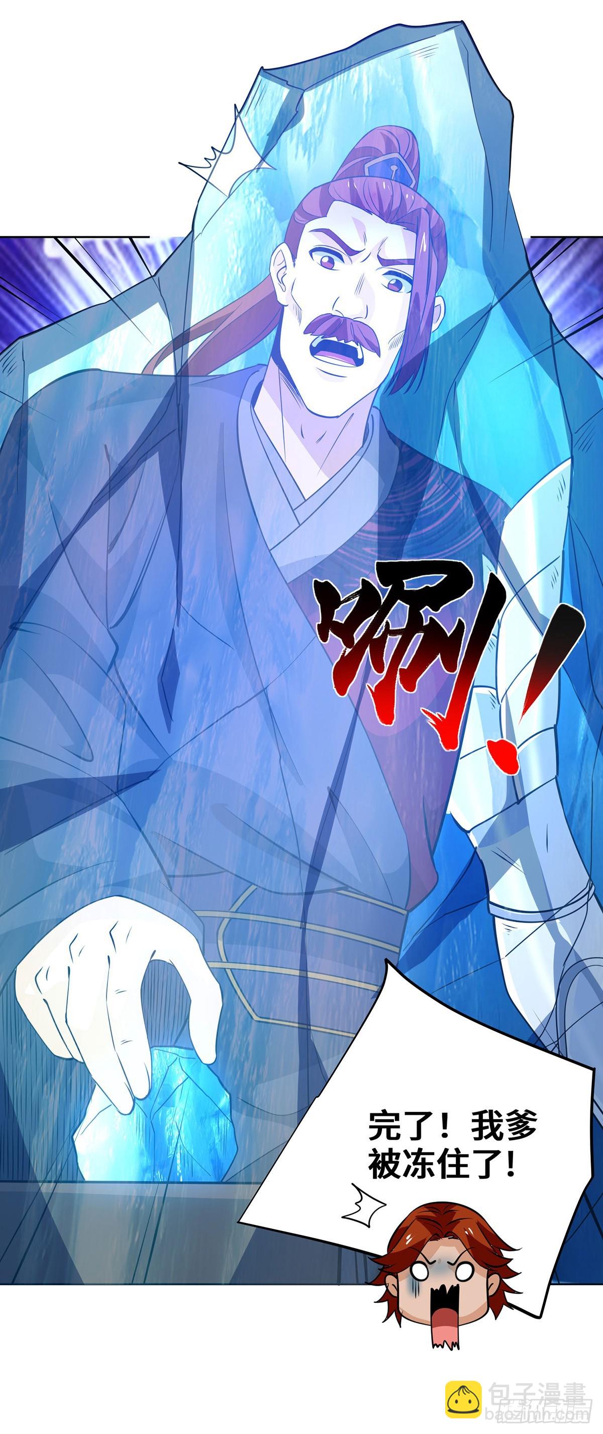 第436话 仇家上门-第436话