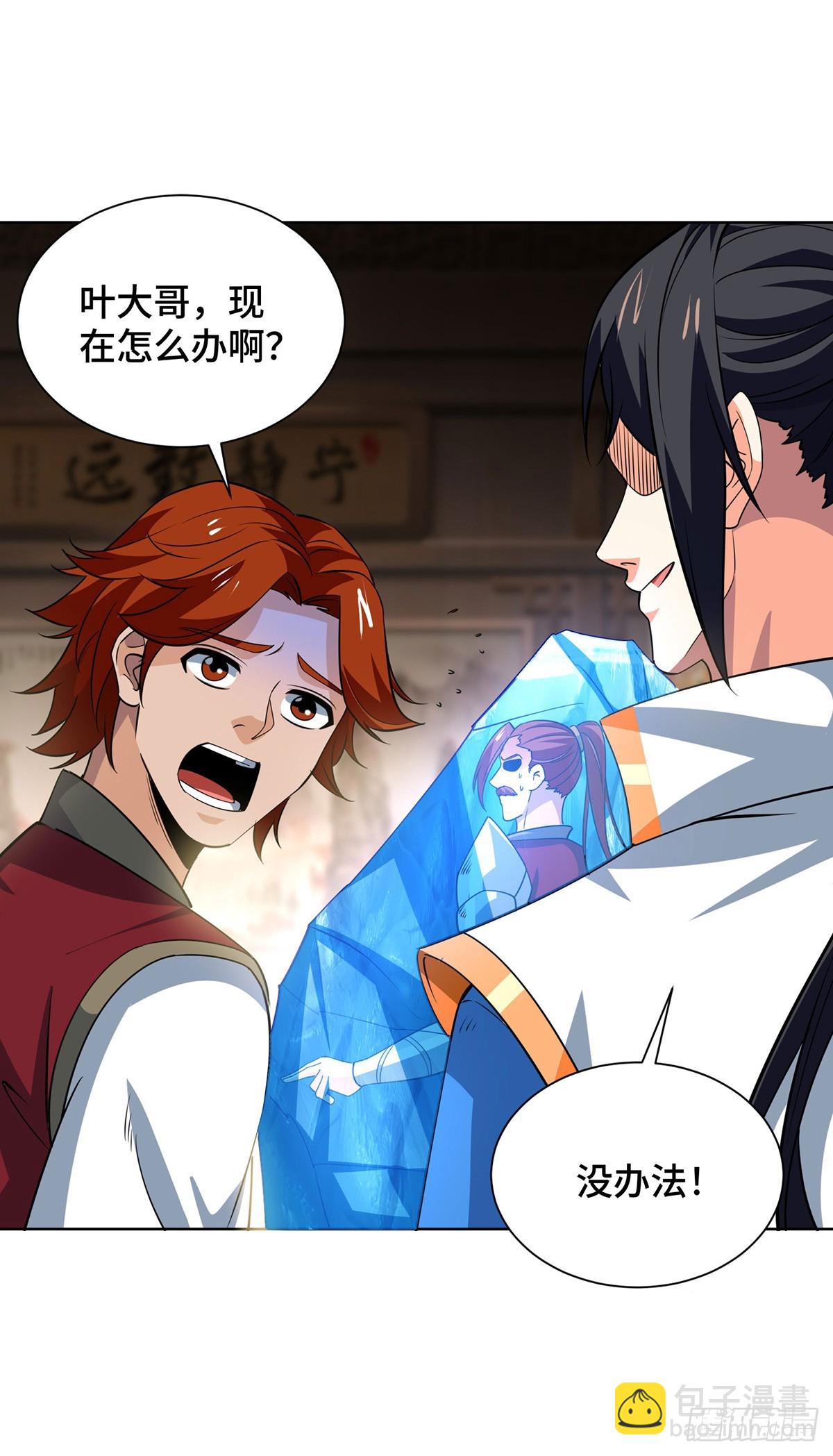 第436话 仇家上门-第436话