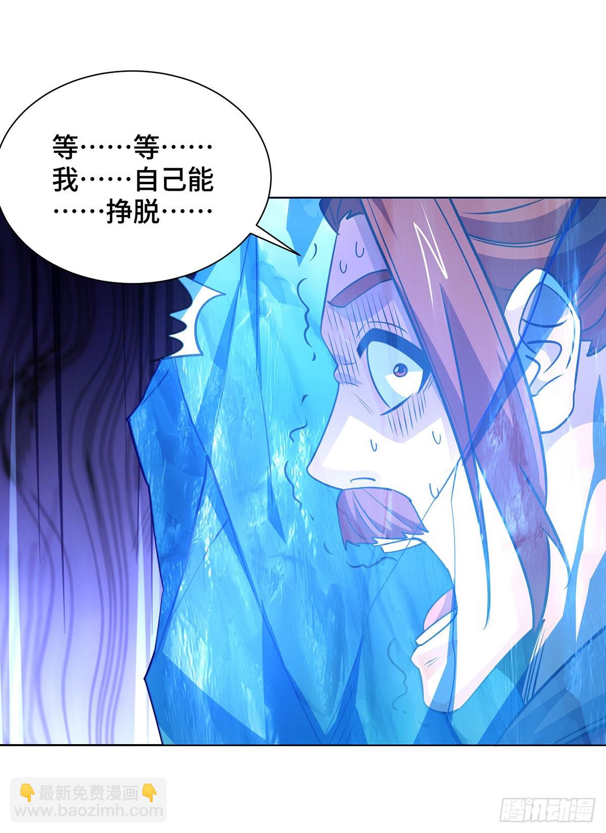 第436话 仇家上门-第436话