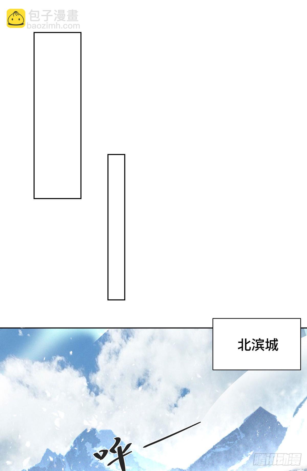 第438话 寻找强者-第438话