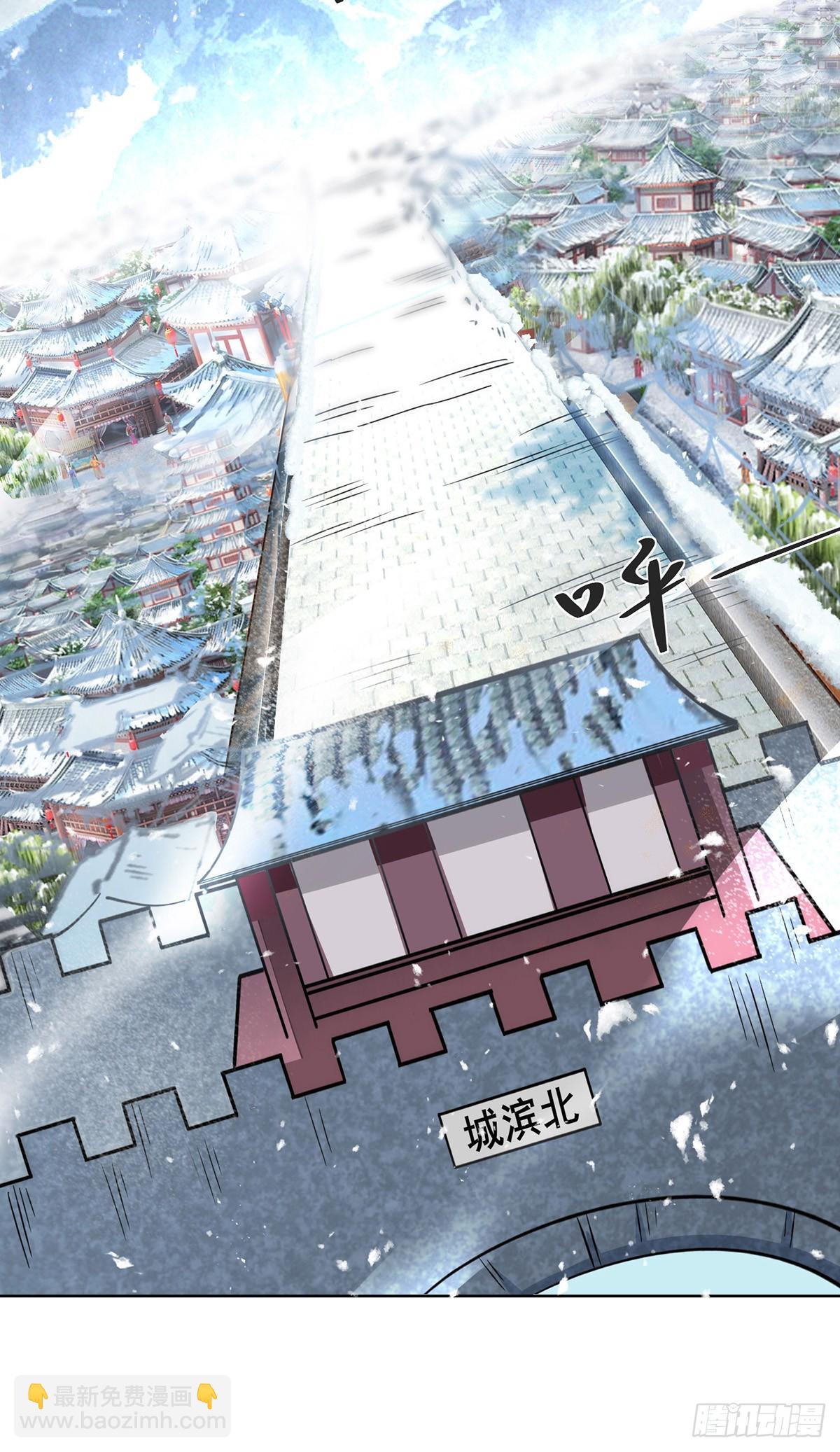 第438话 寻找强者-第438话