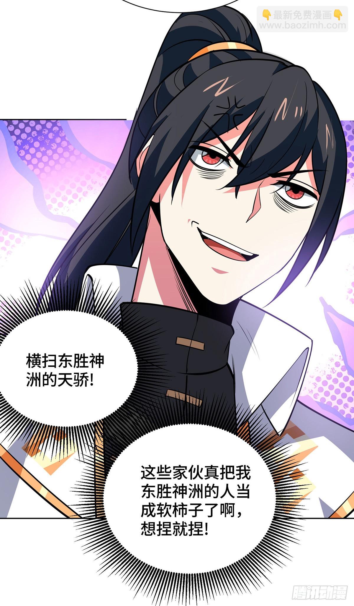 第438话 寻找强者-第438话