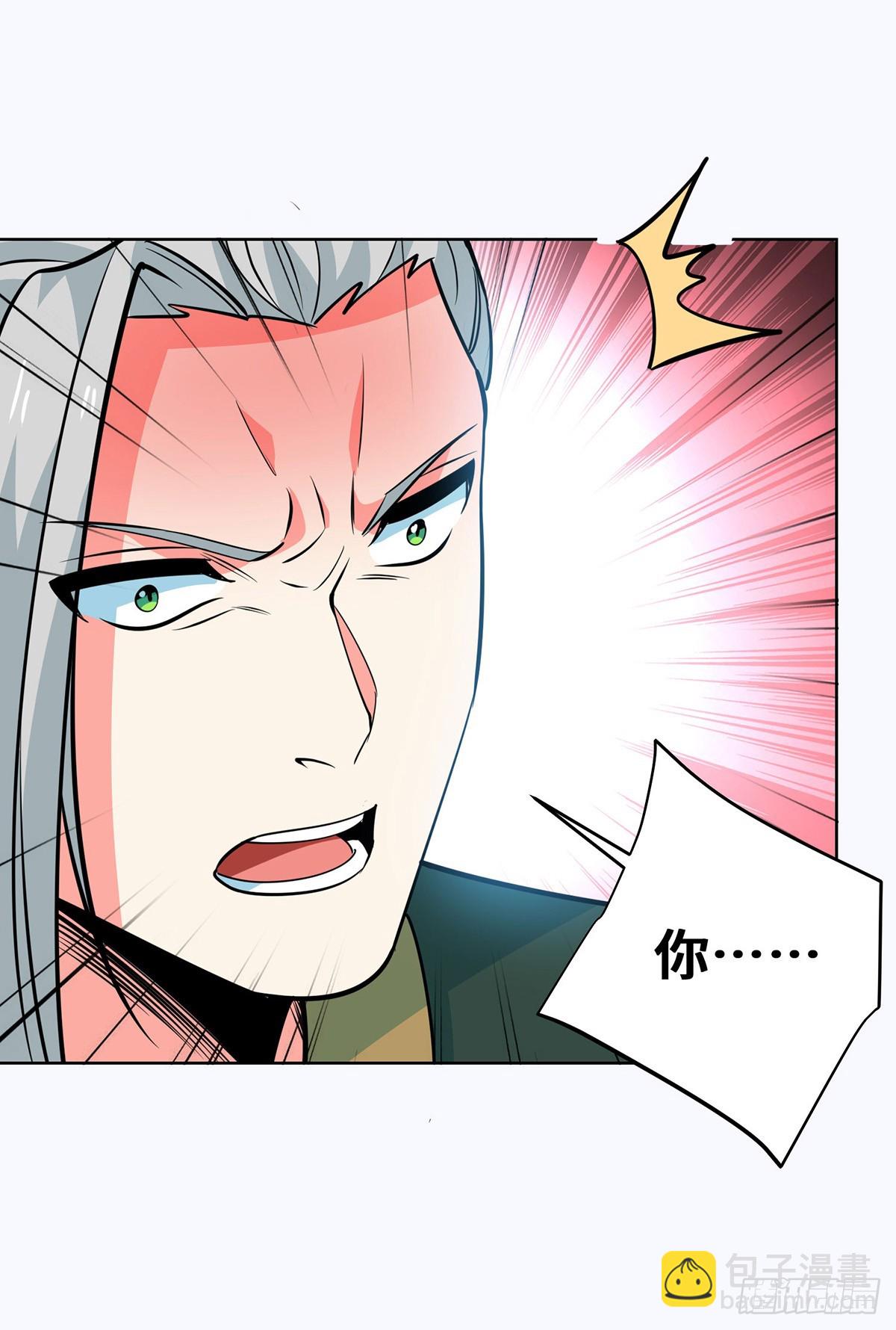 第438话 寻找强者-第438话