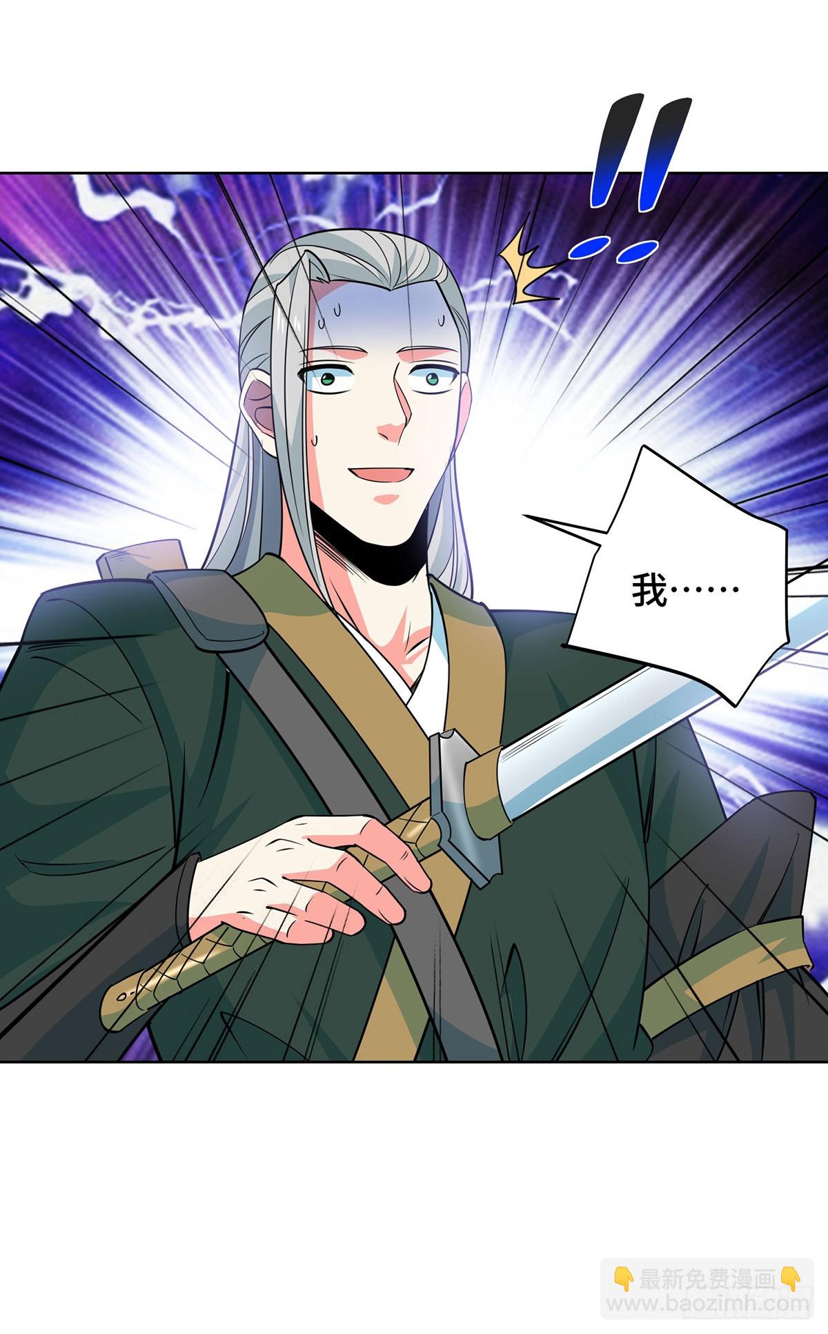第438话 寻找强者-第438话