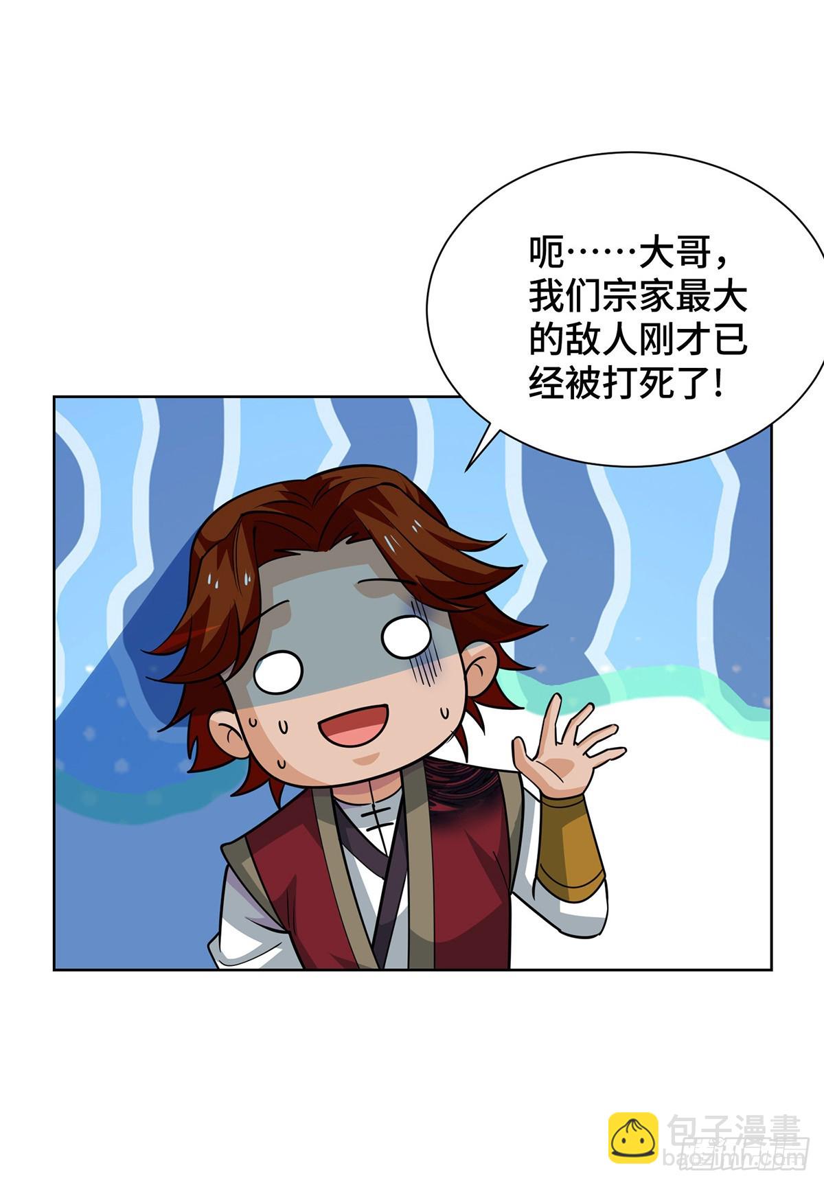 第438话 寻找强者-第438话