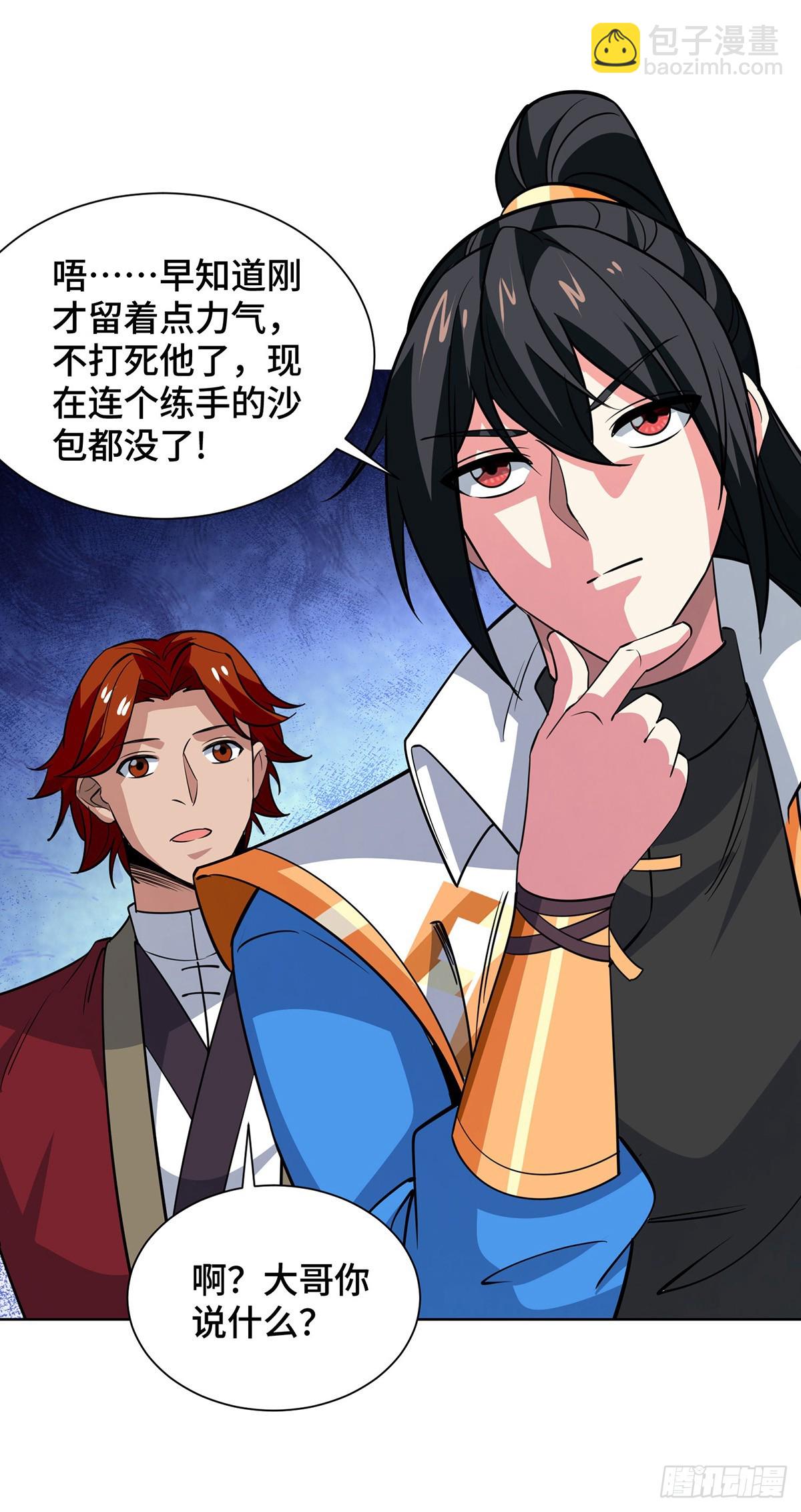 第438话 寻找强者-第438话