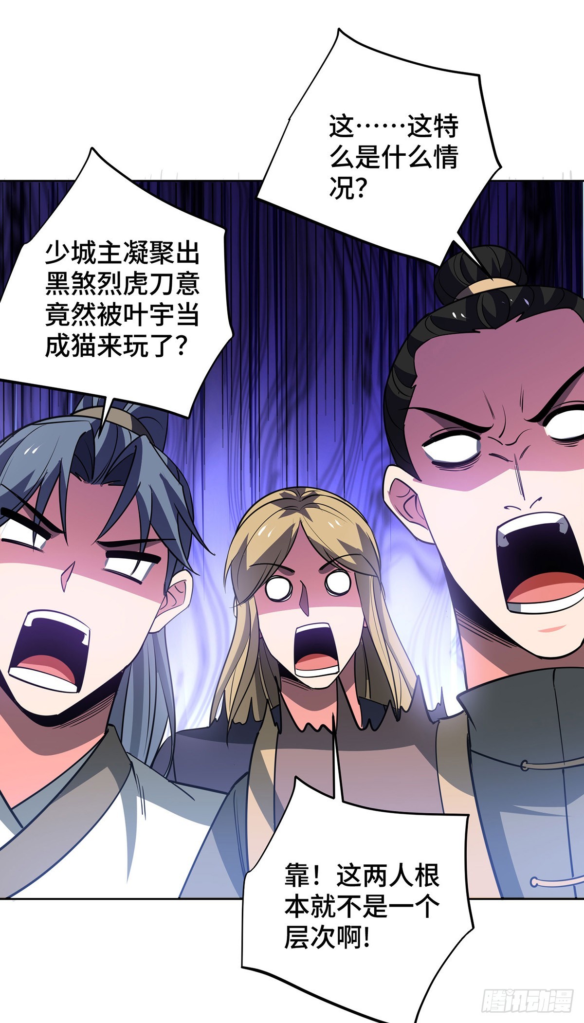 第440话 加彩头-第440话