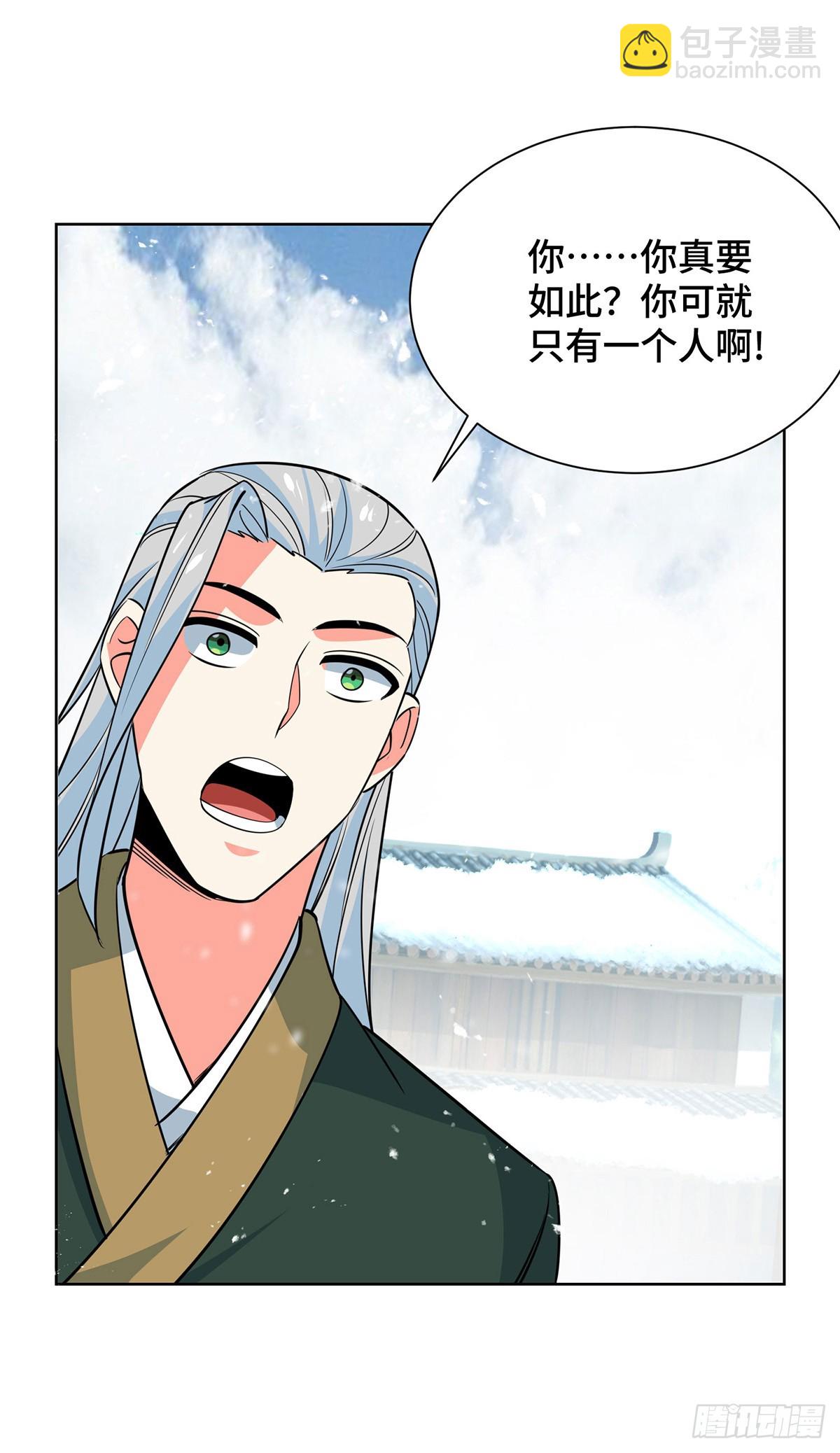 第440话 加彩头-第440话