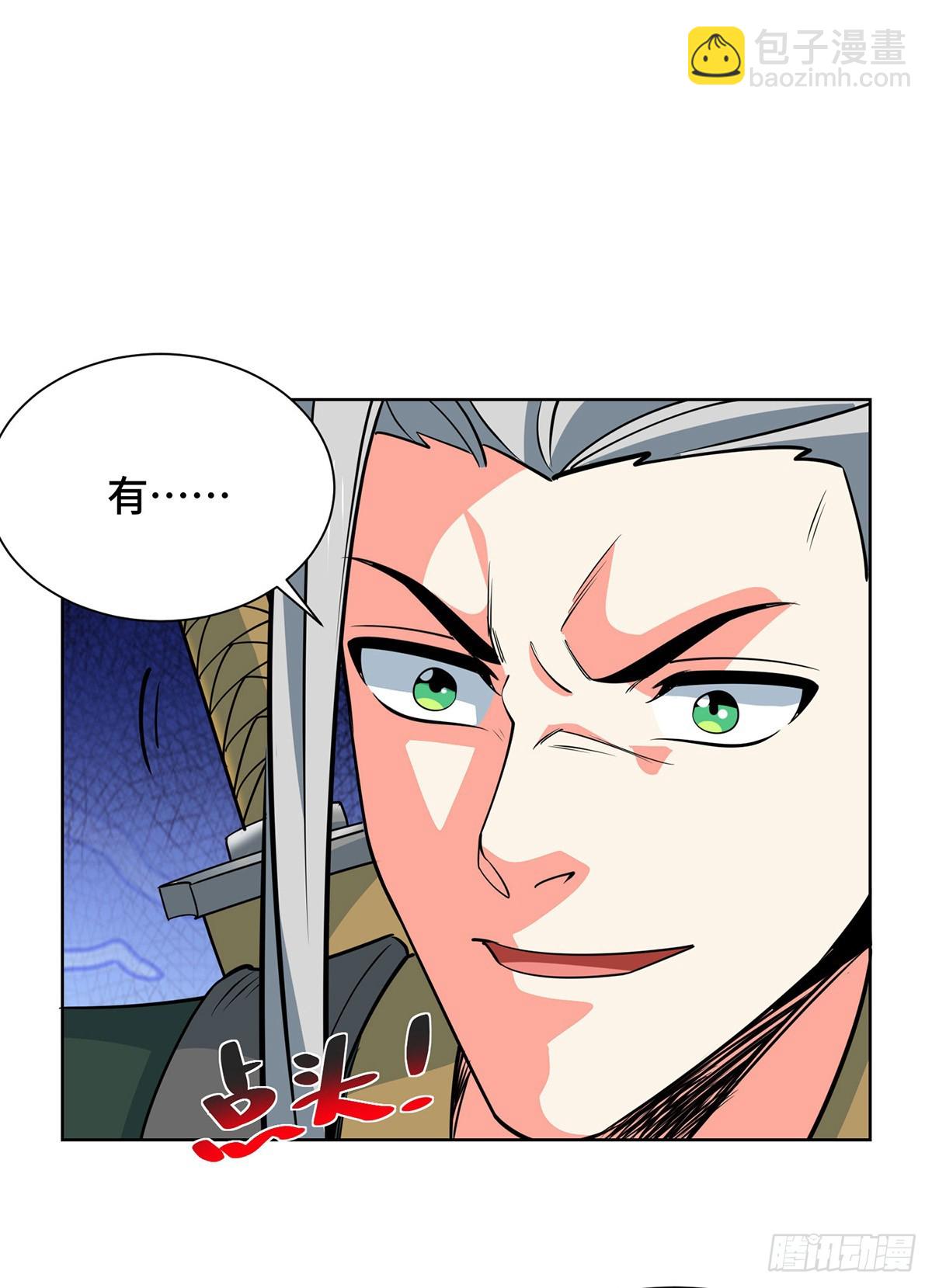 第440话 加彩头-第440话