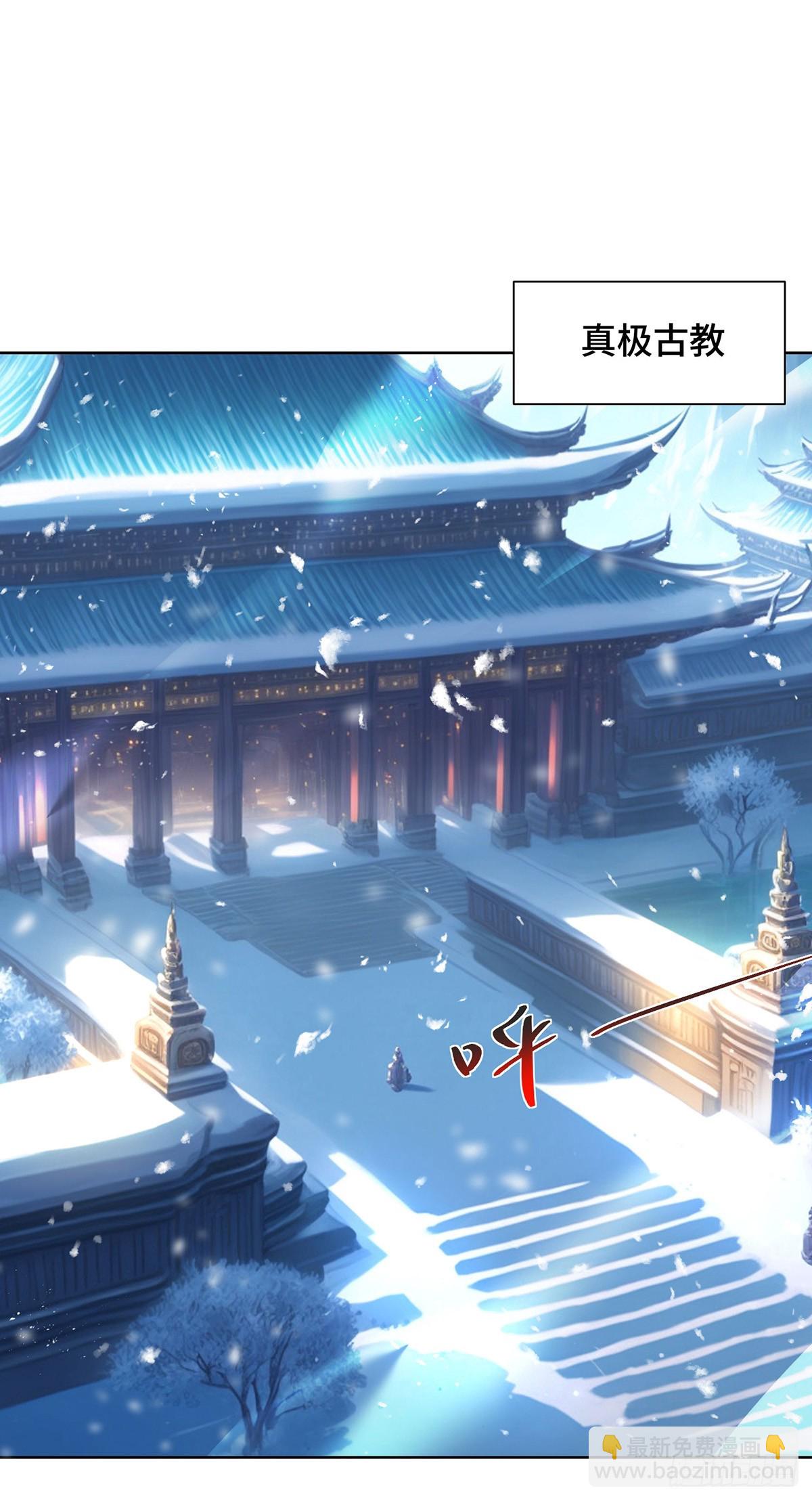 第440话 加彩头-第440话