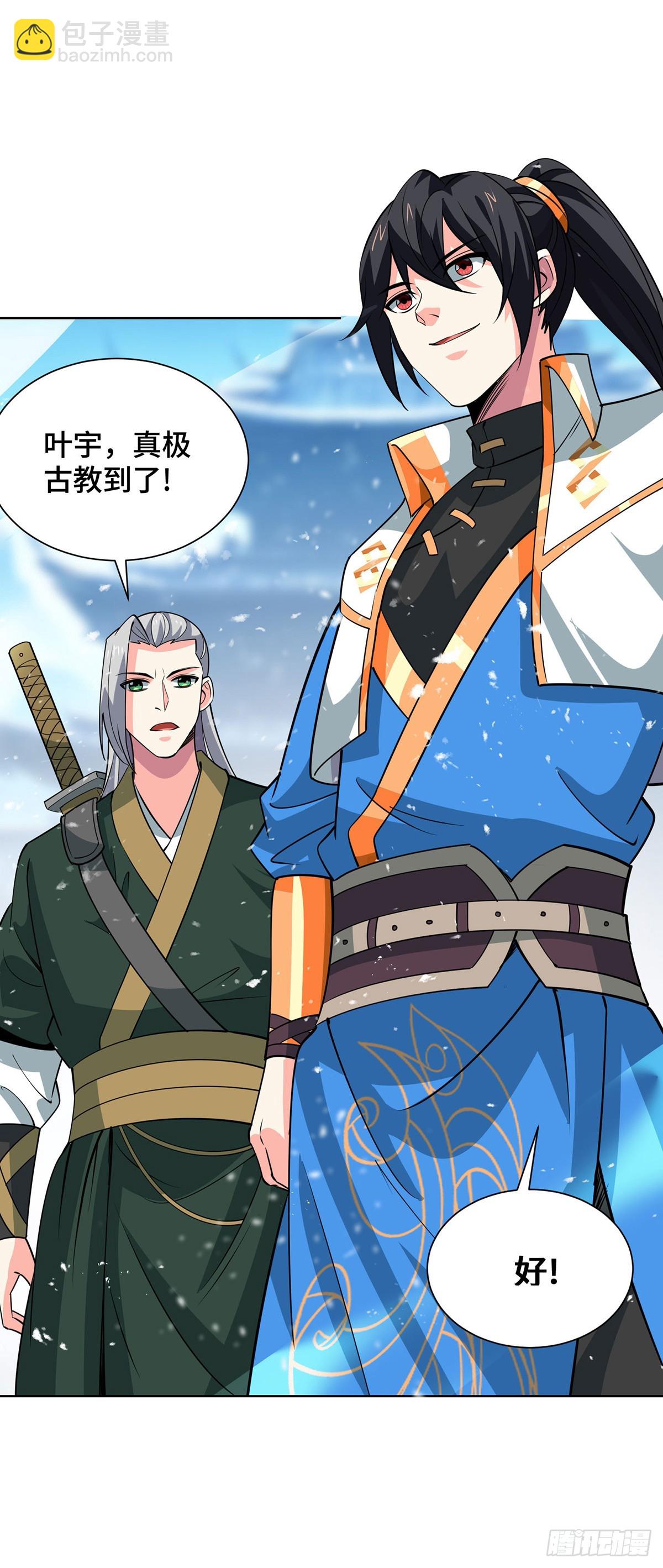 第440话 加彩头-第440话