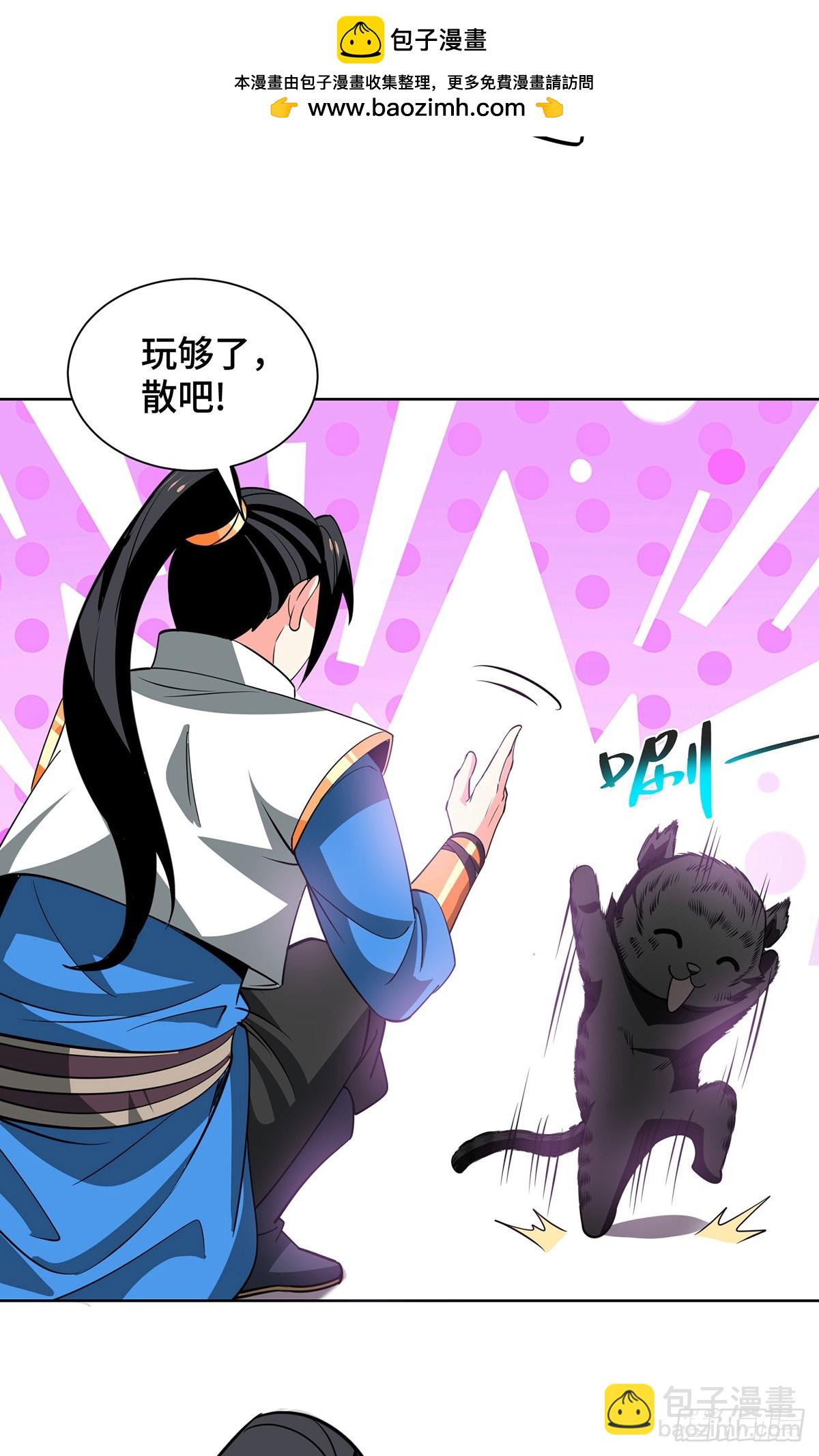 第440话 加彩头-第440话