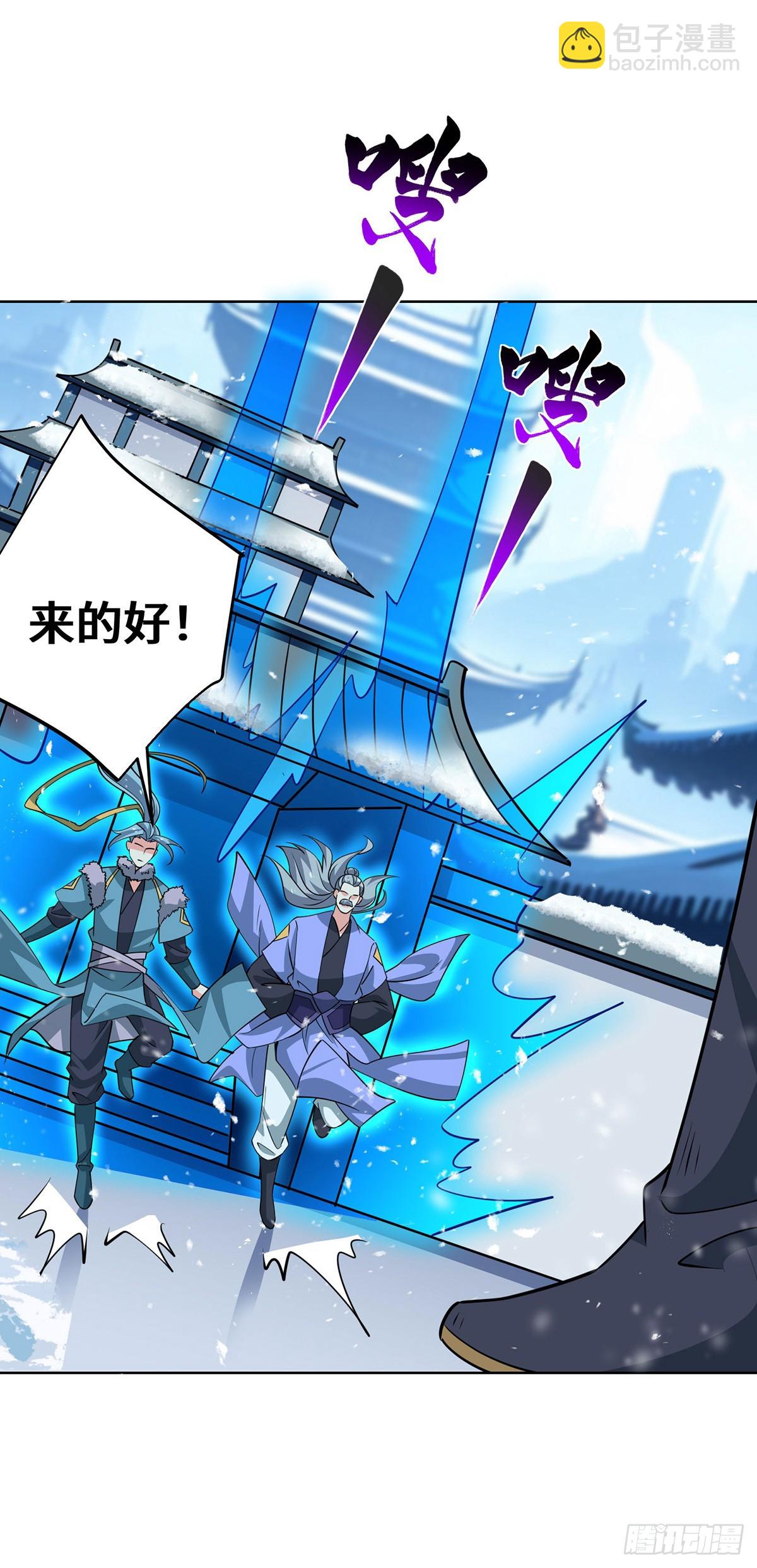 第440话 加彩头-第440话