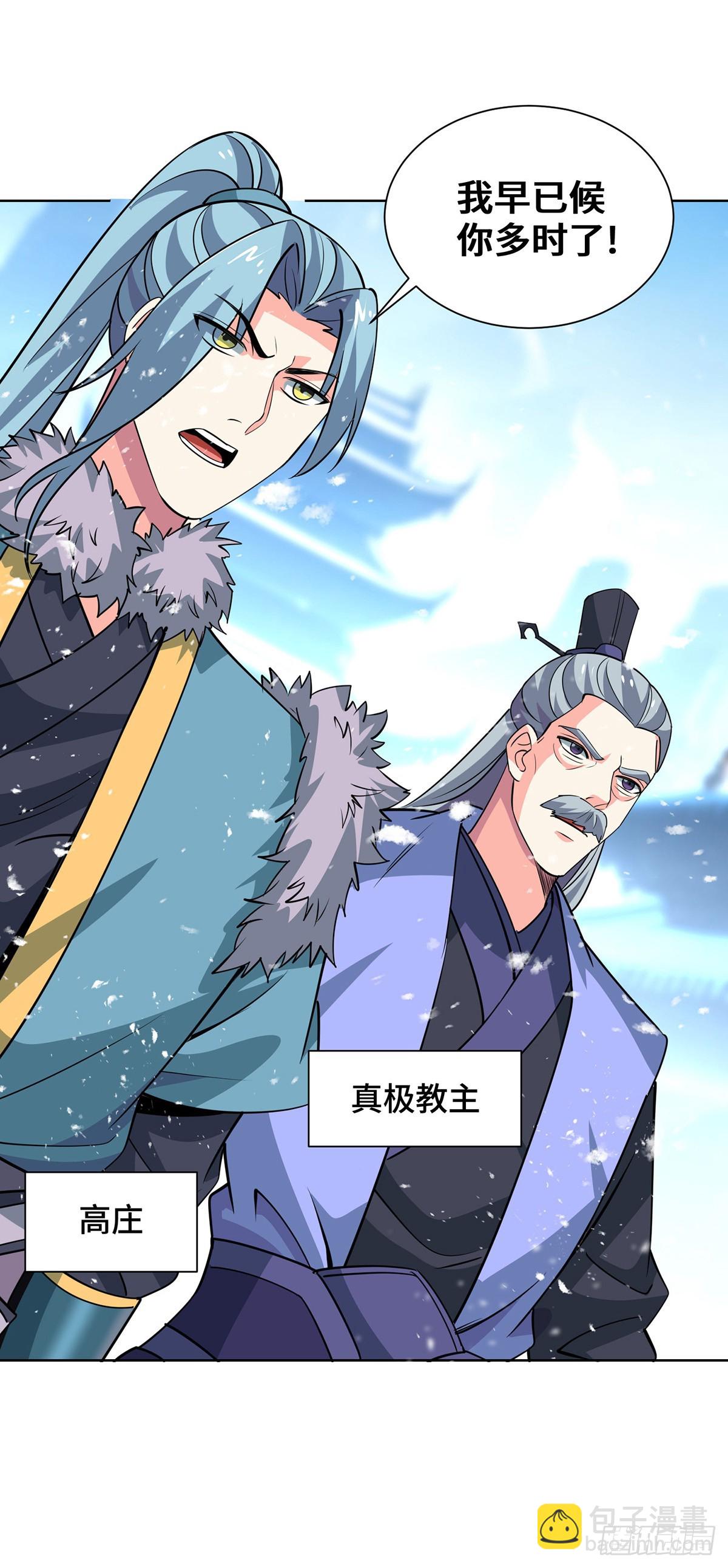 第440话 加彩头-第440话