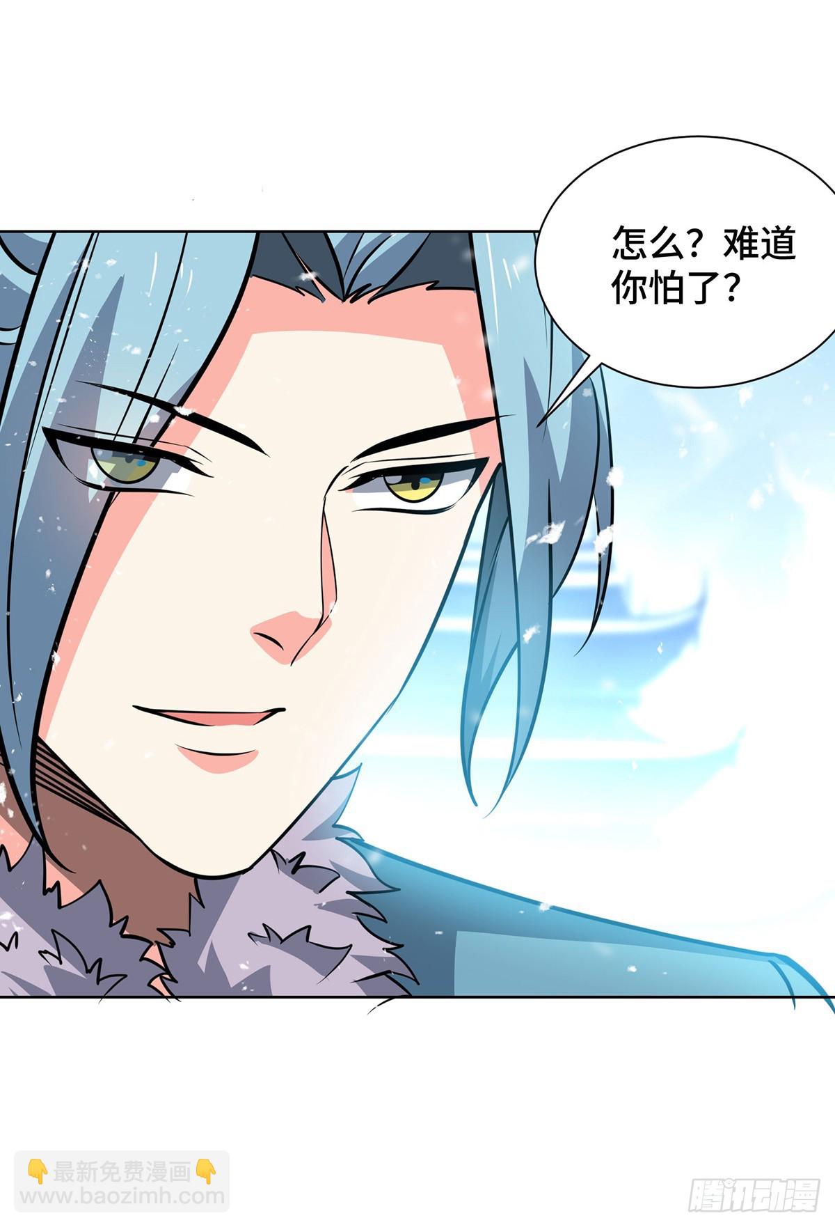 第440话 加彩头-第440话