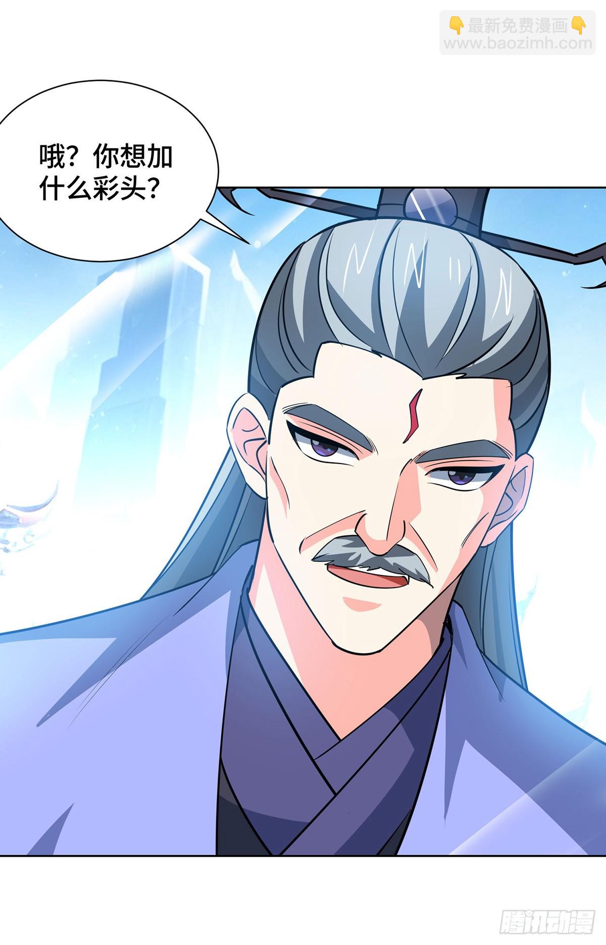 第440话 加彩头-第440话