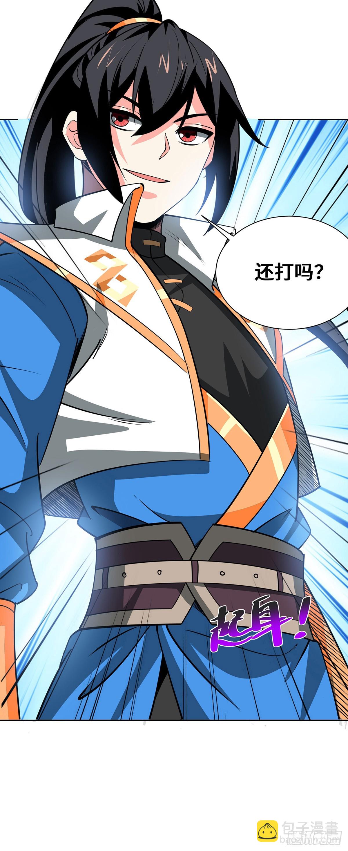第440话 加彩头-第440话