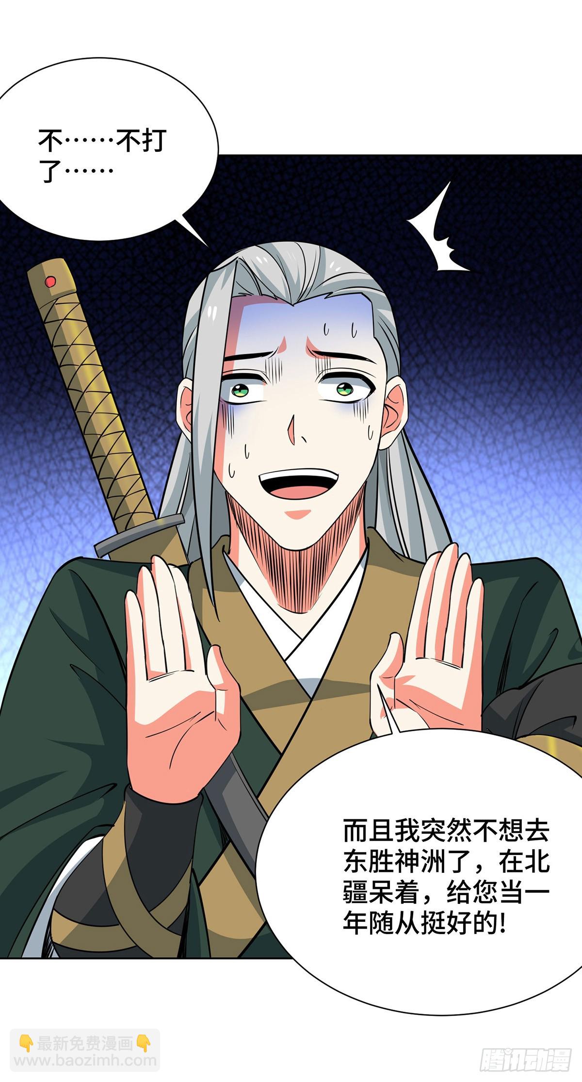 第440话 加彩头-第440话