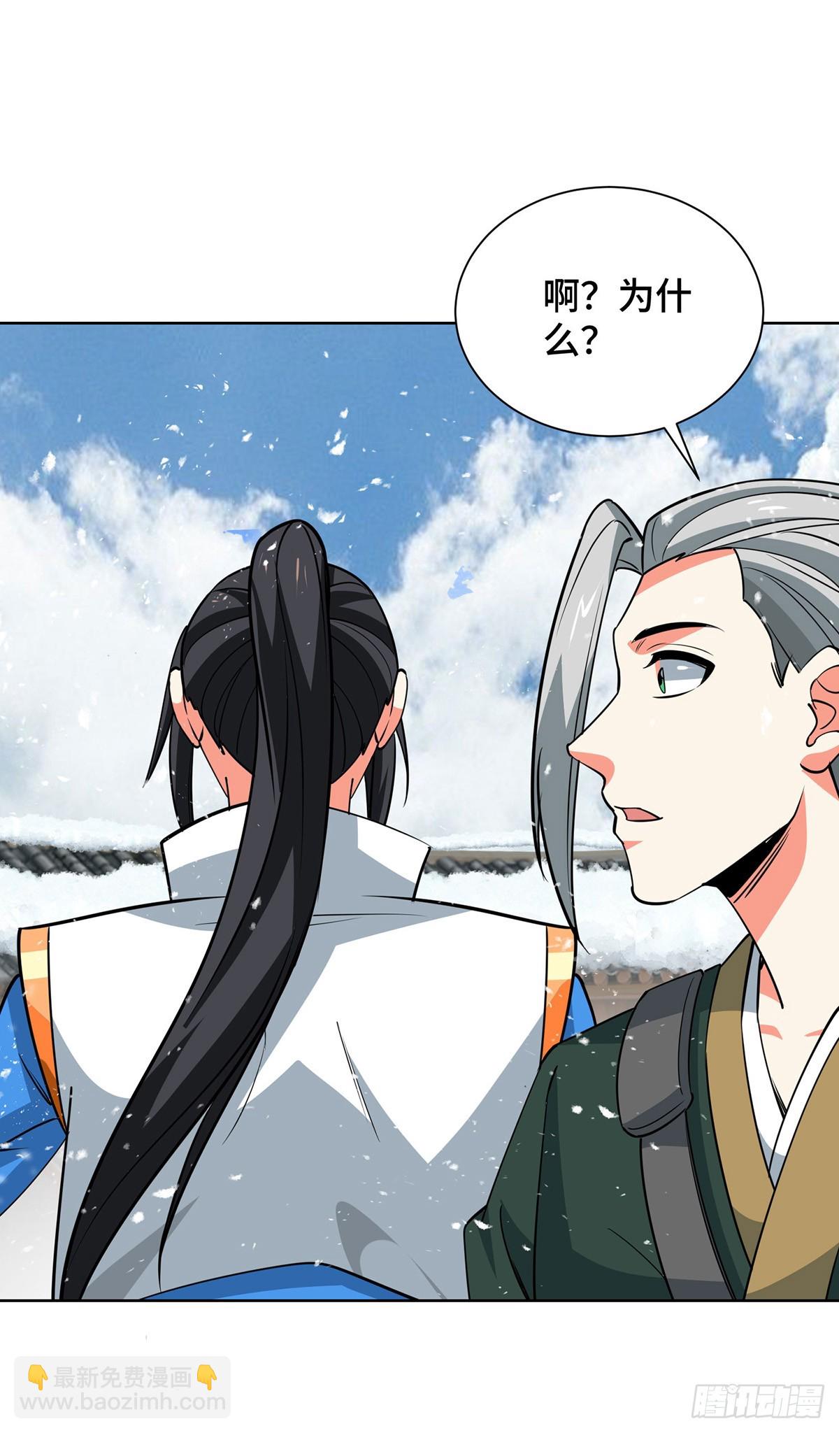 第440话 加彩头-第440话