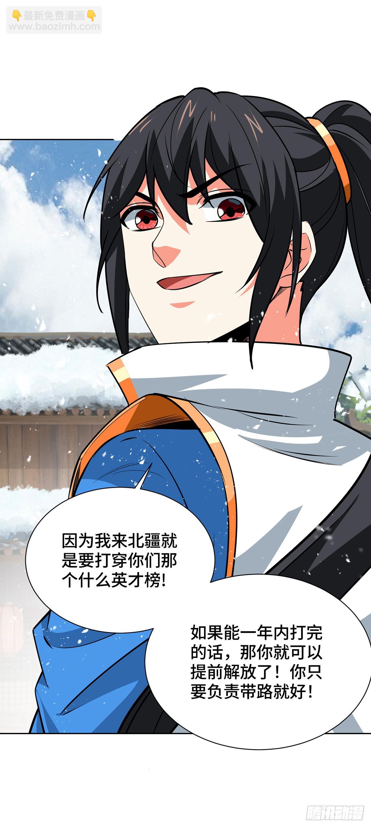 第440话 加彩头-第440话