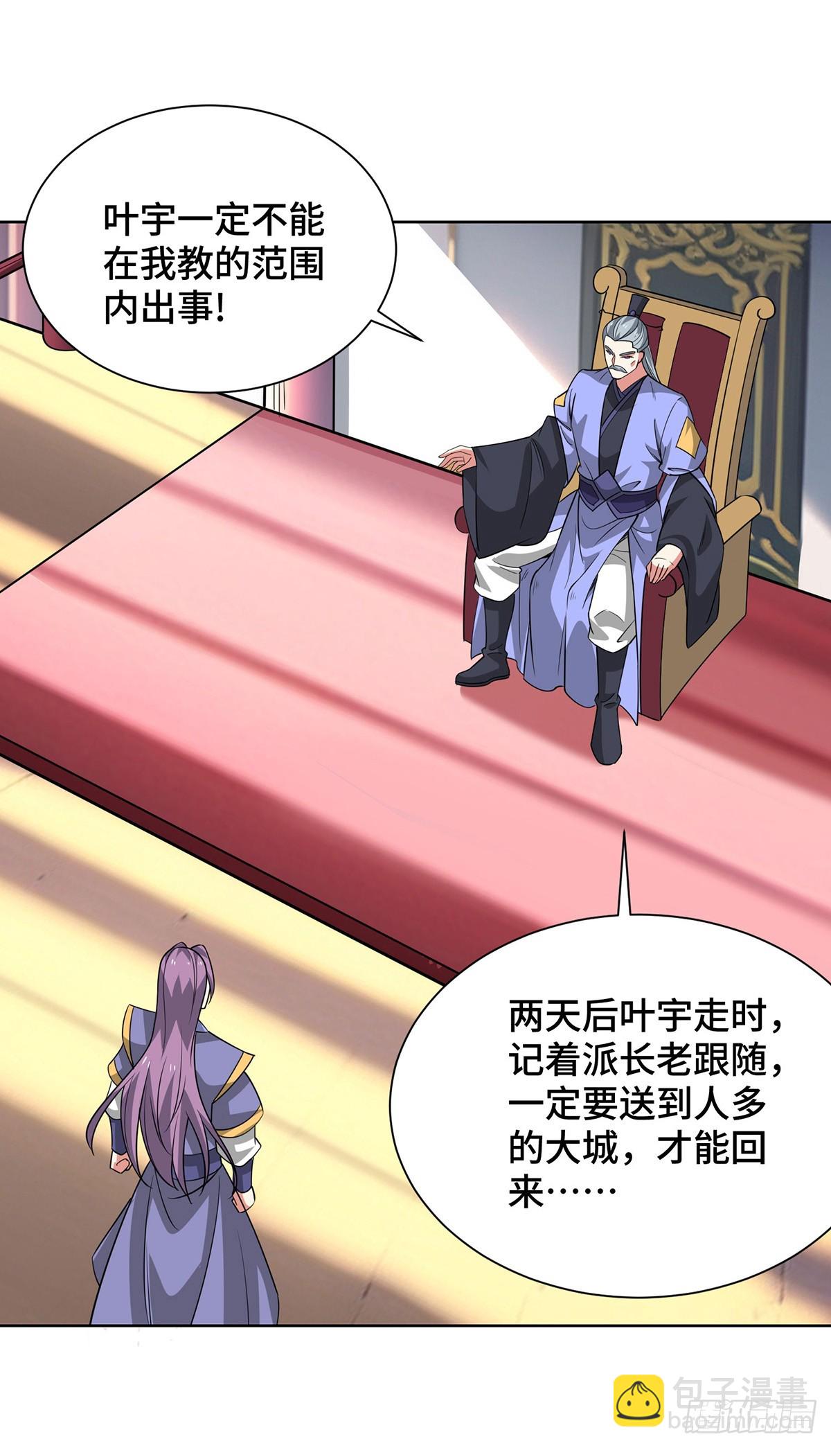 第442话 功法到手-第442话