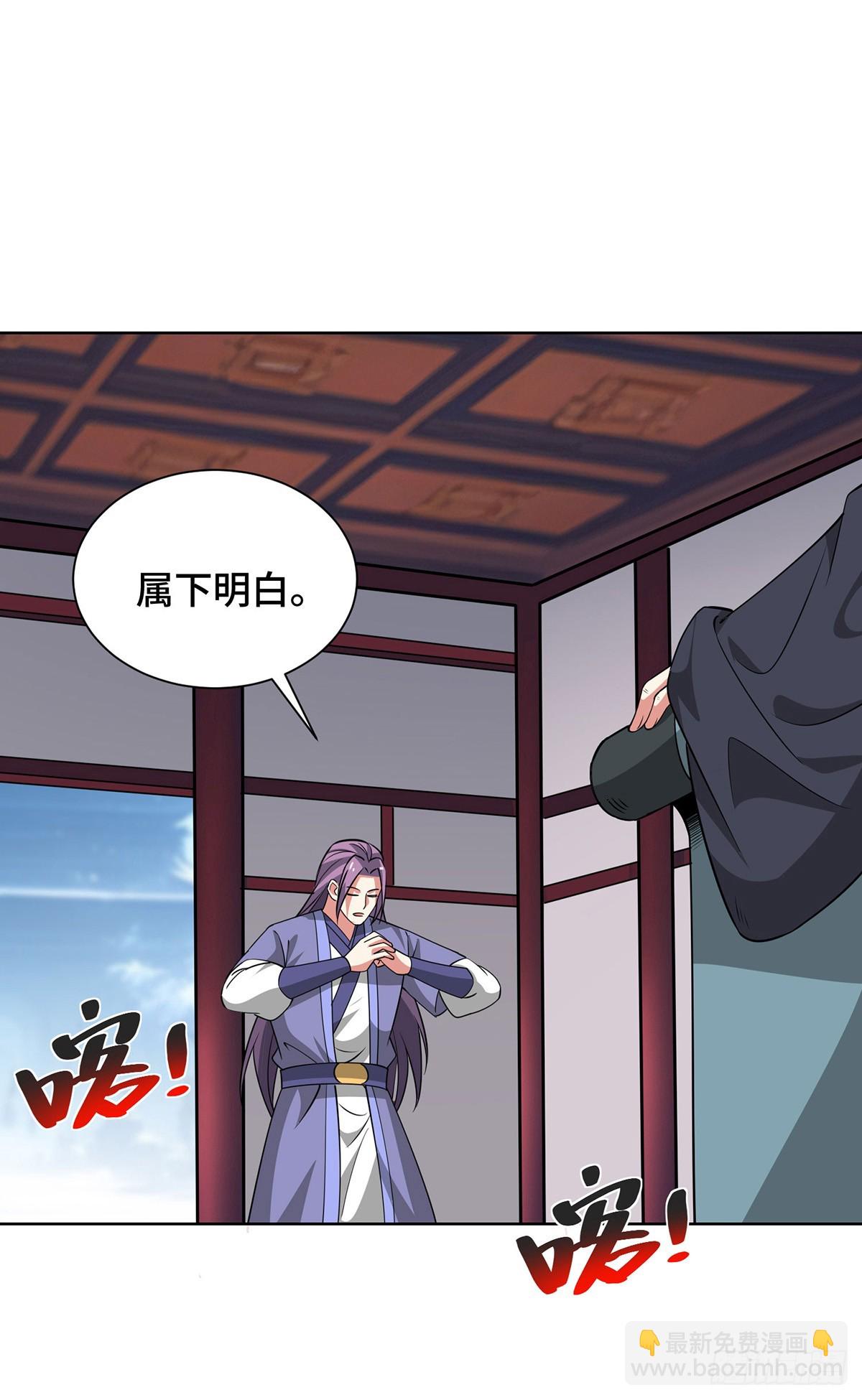 第442话 功法到手-第442话
