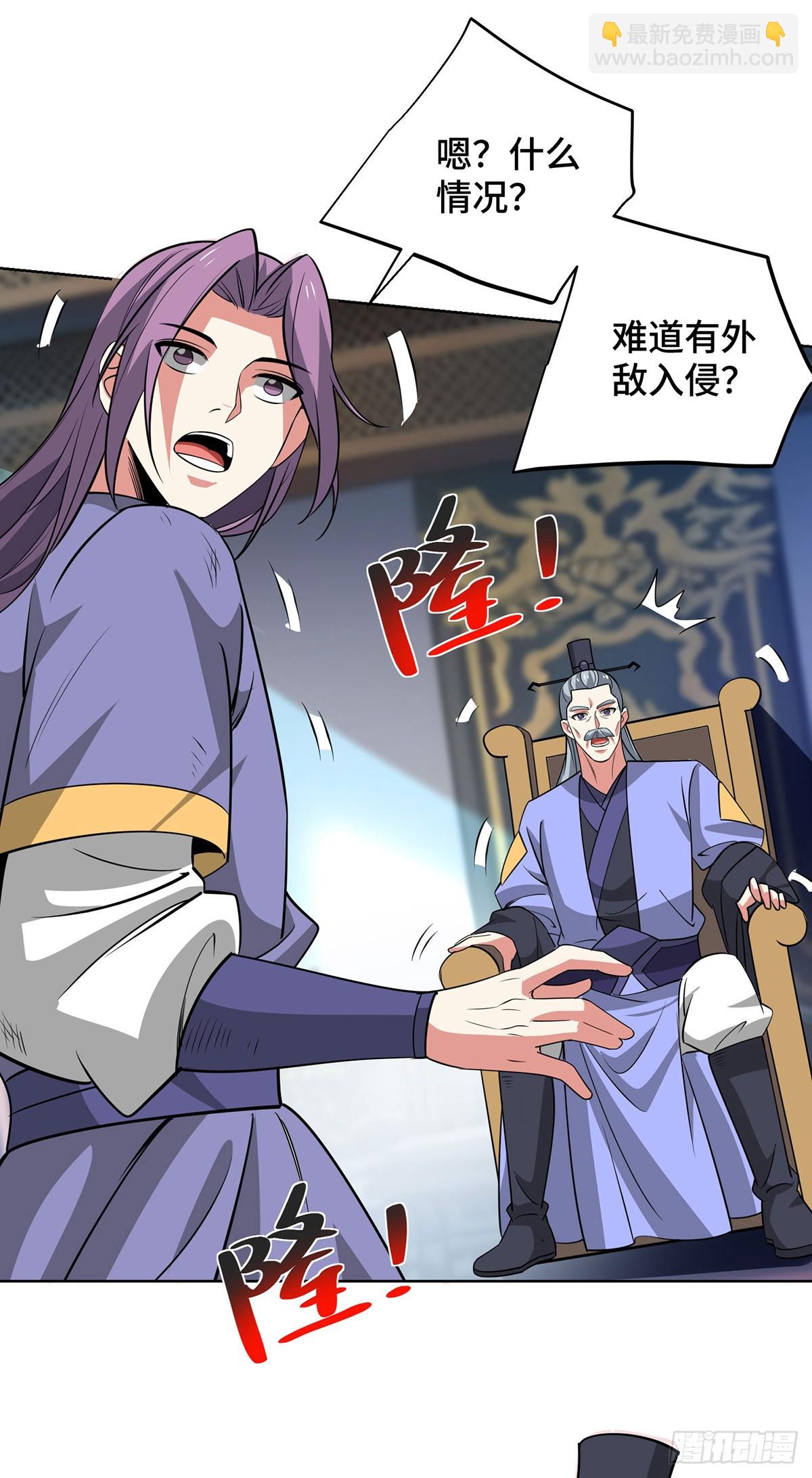 第442话 功法到手-第442话