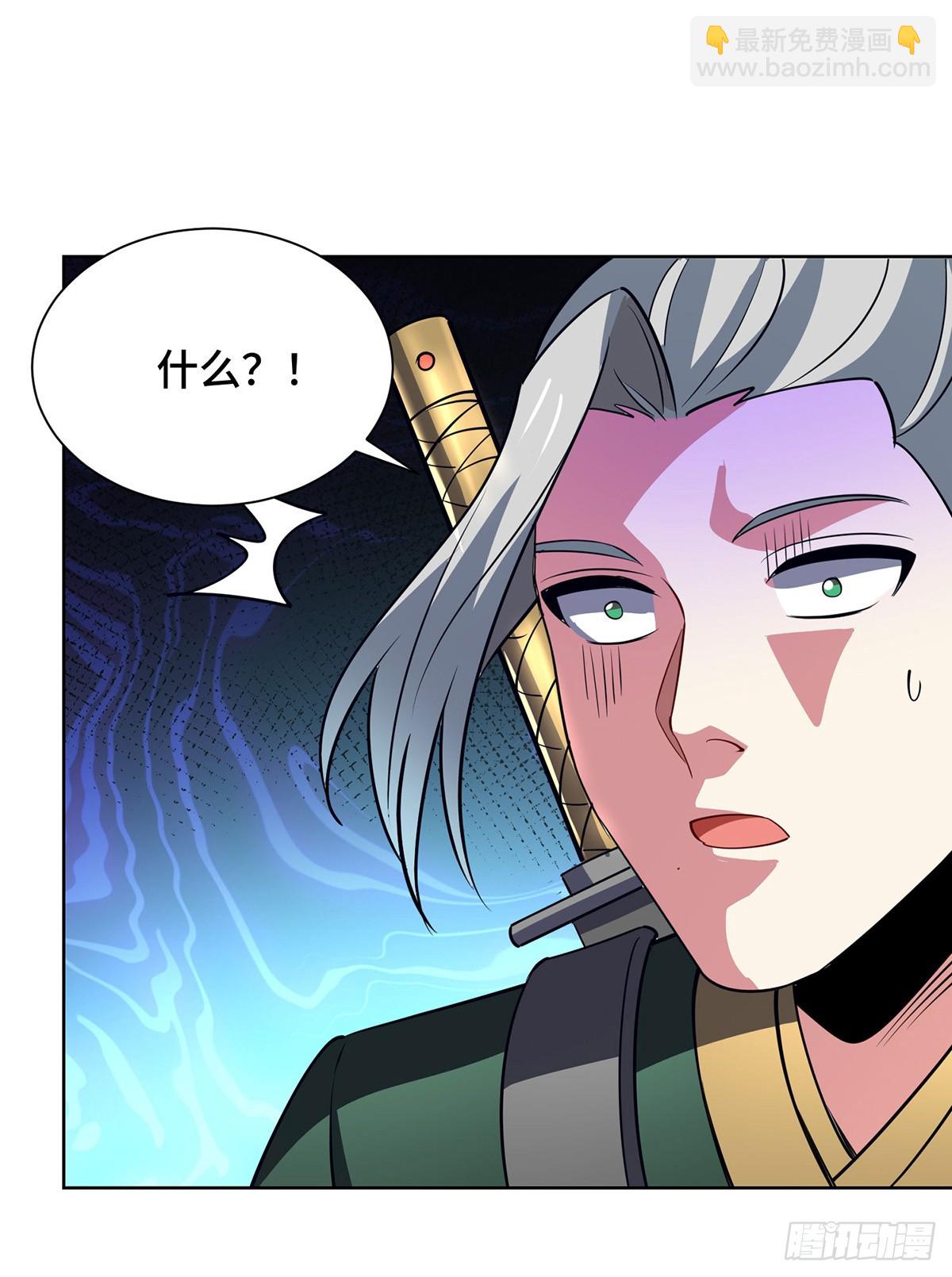 第442话 功法到手-第442话