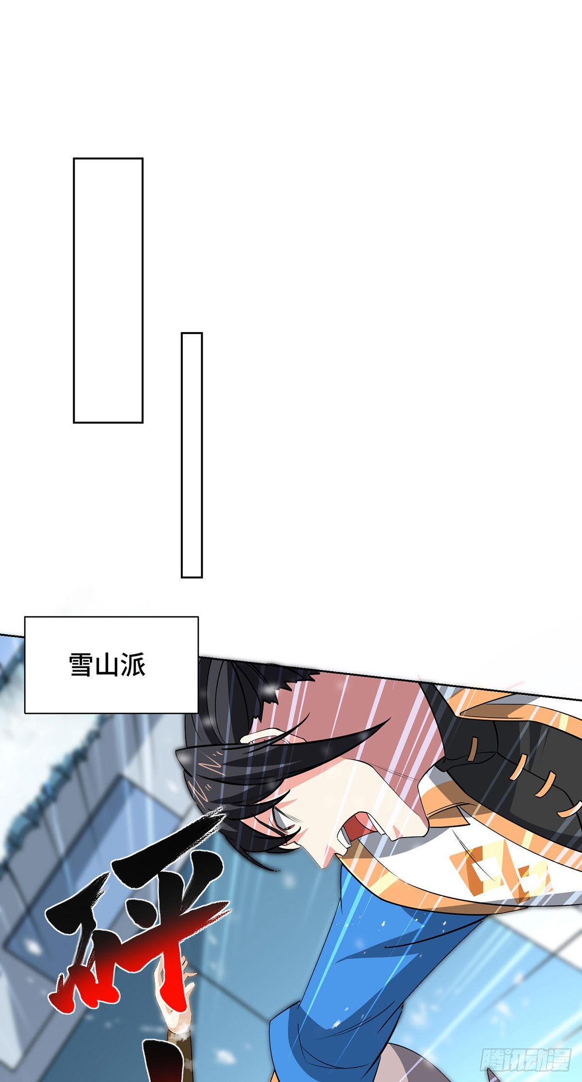 第444话 练手-第444话
