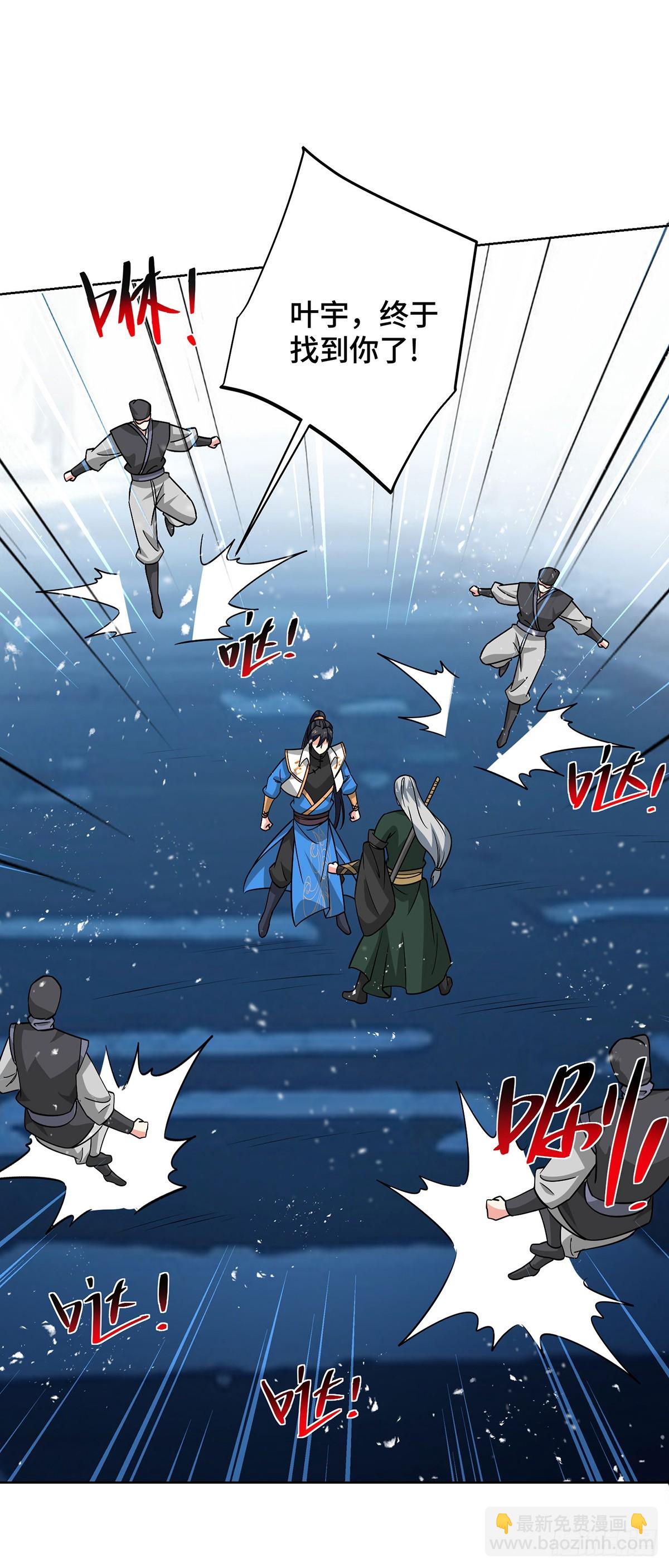 第444话 练手-第444话
