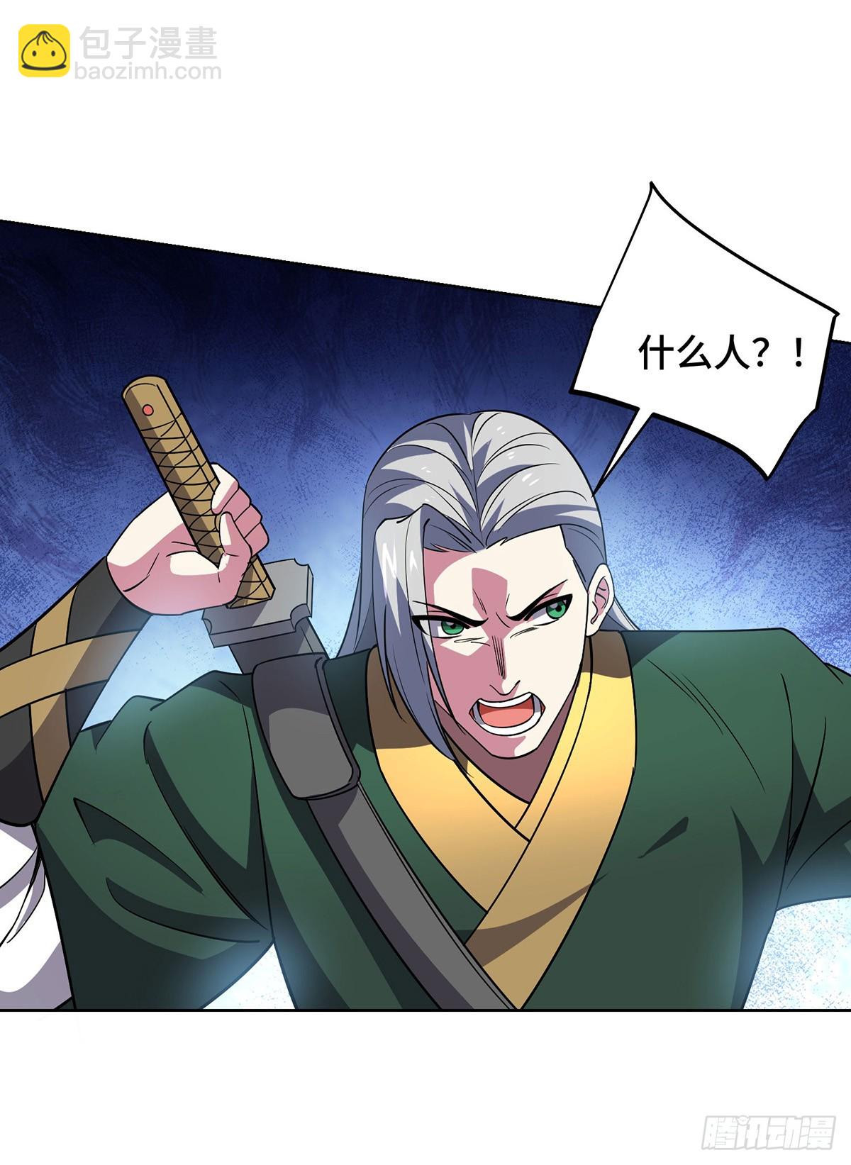 第444话 练手-第444话