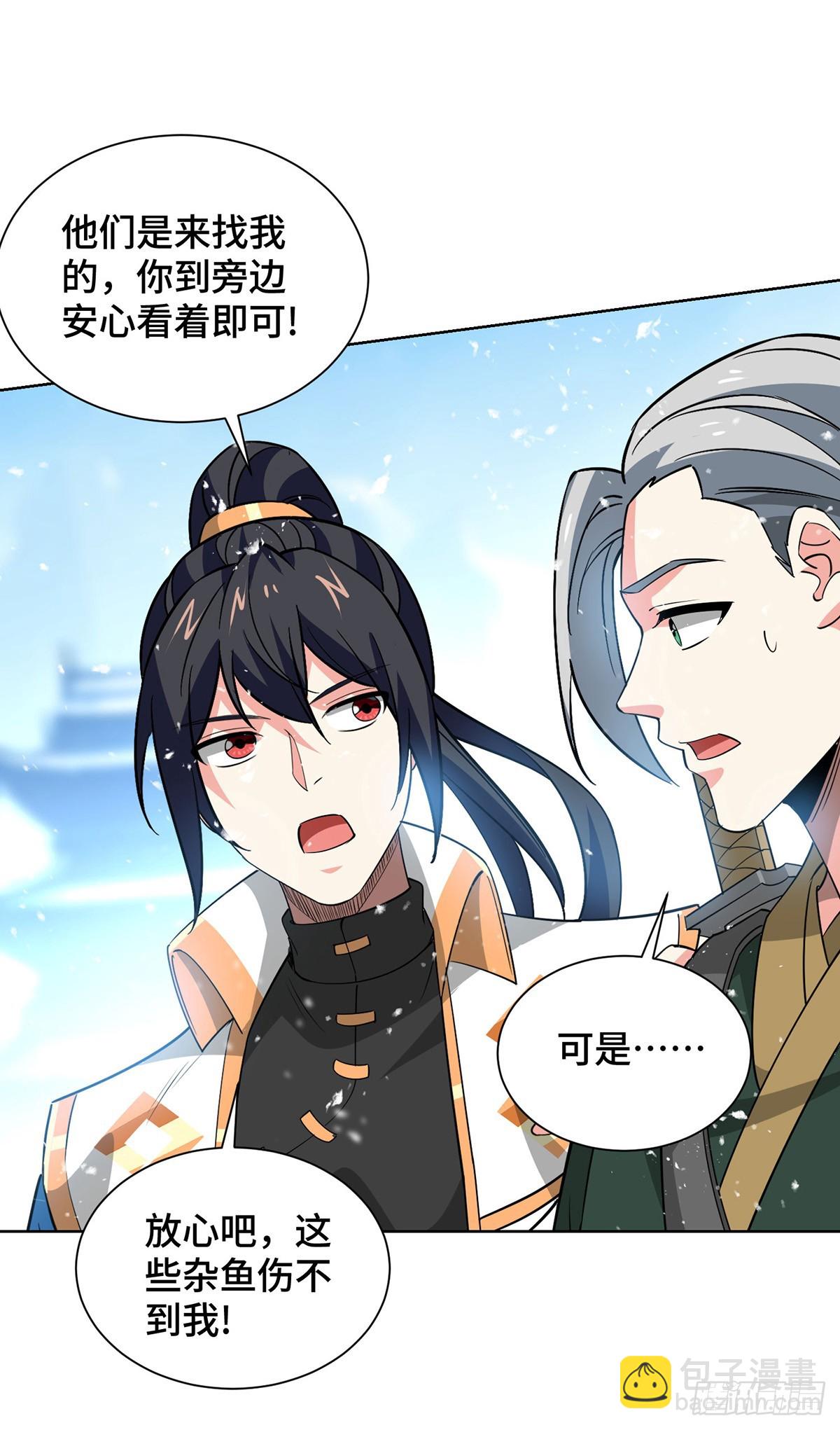 第444话 练手-第444话
