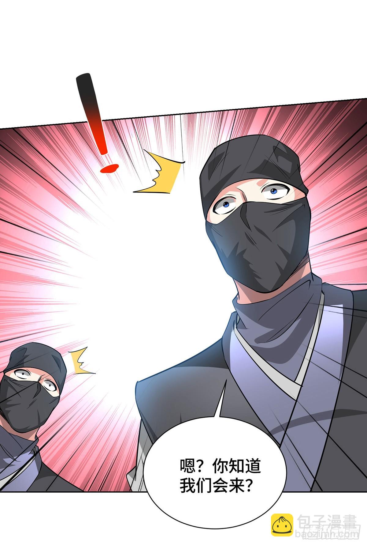 第444话 练手-第444话