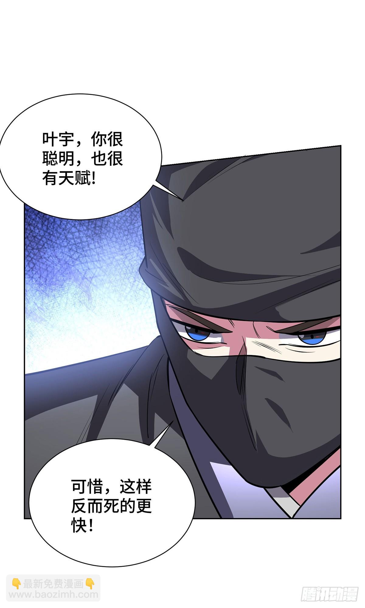 第444话 练手-第444话