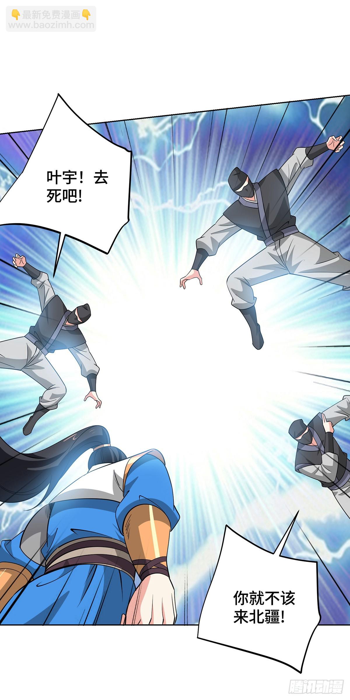 第444话 练手-第444话