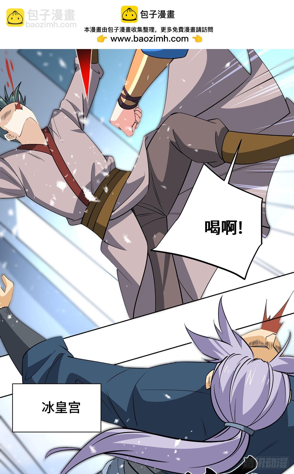 第444话 练手-第444话