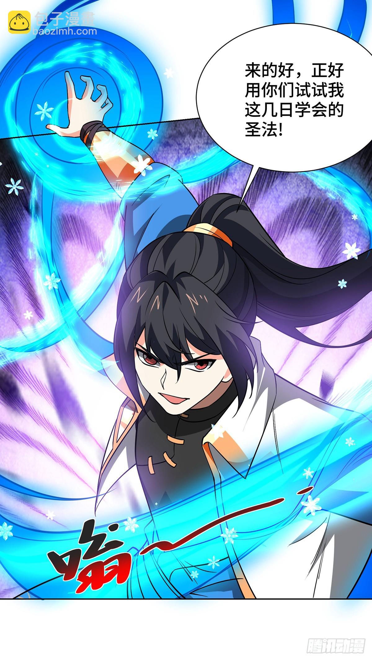 第444话 练手-第444话