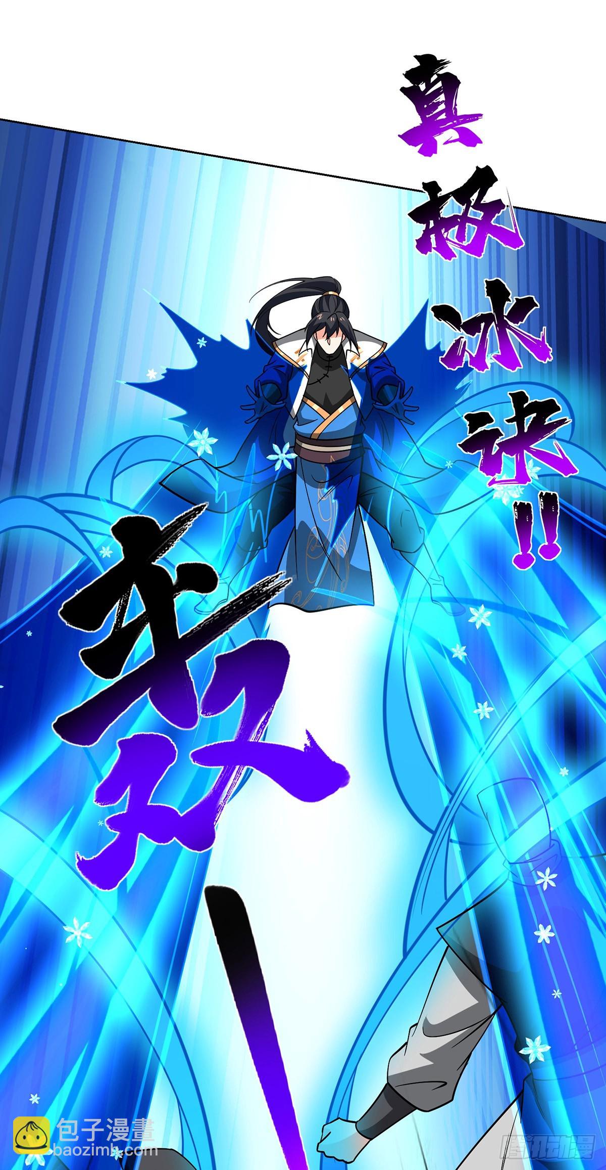 第444话 练手-第444话