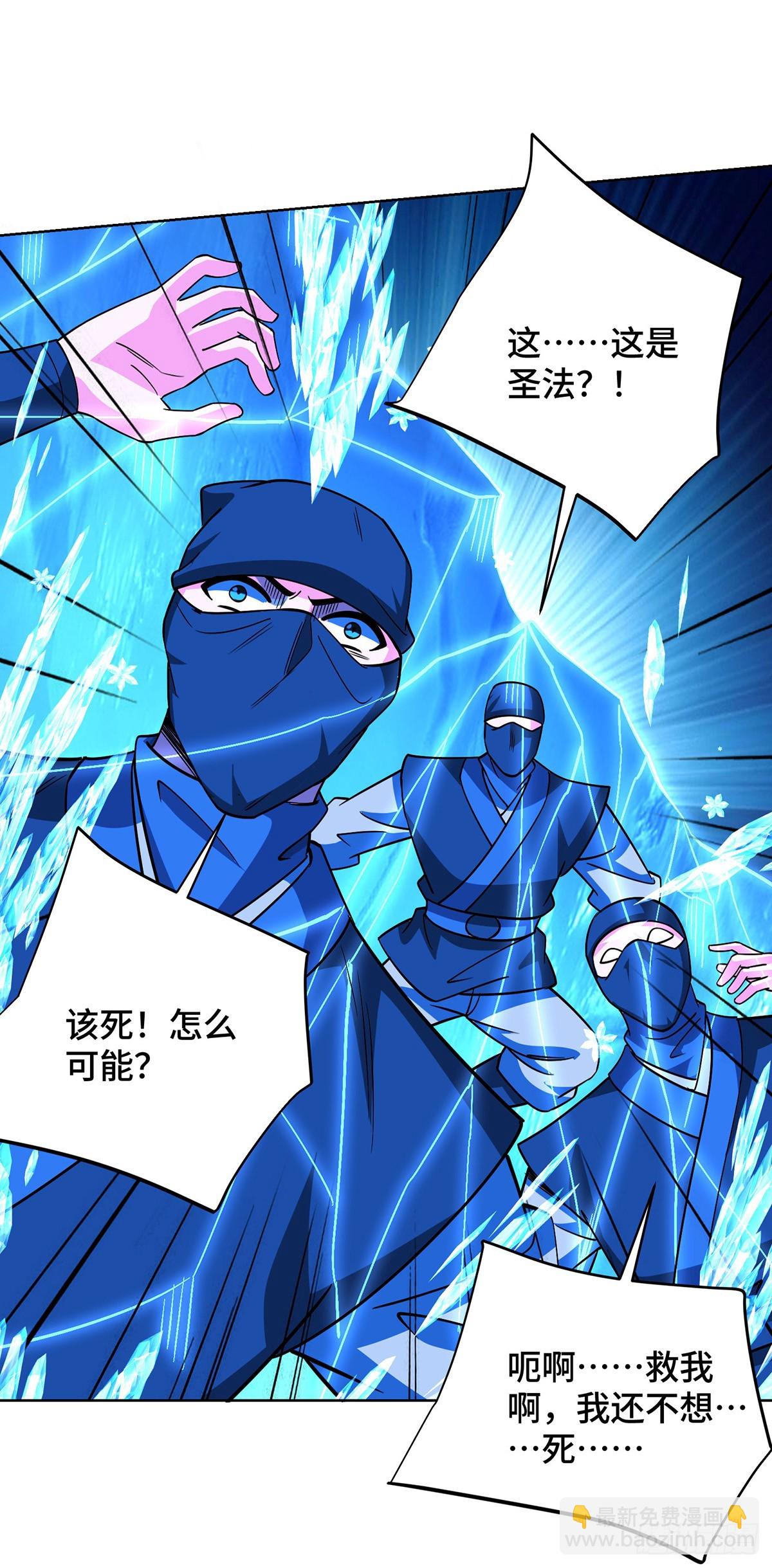 第444话 练手-第444话